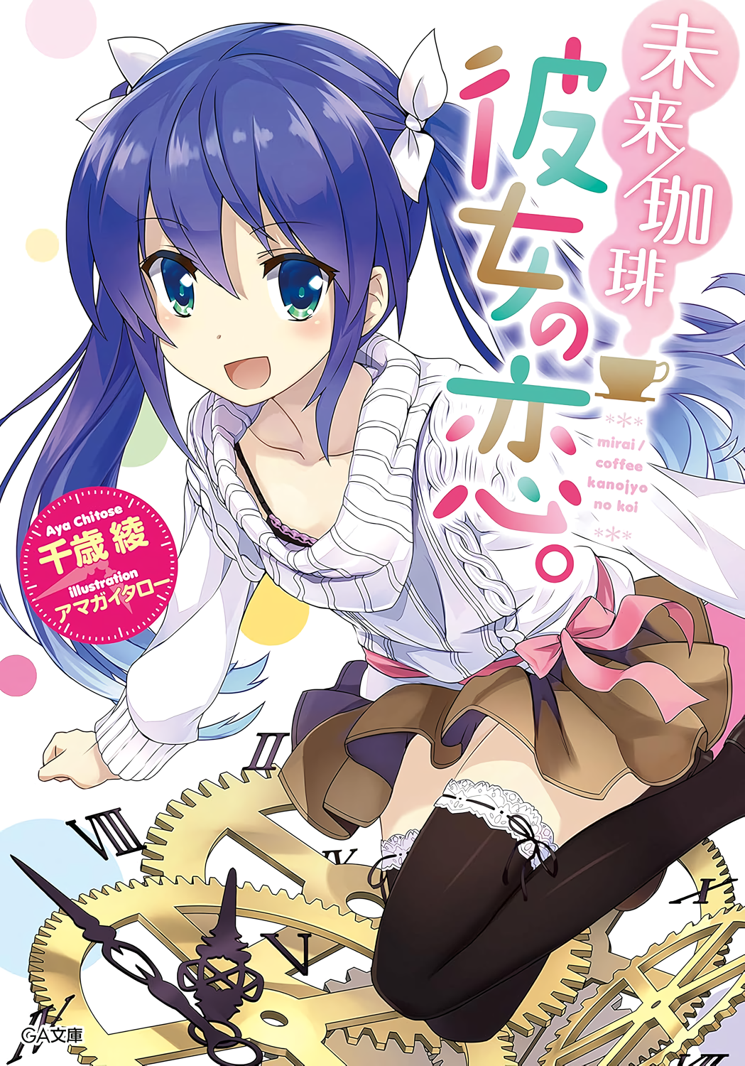 Cover 1