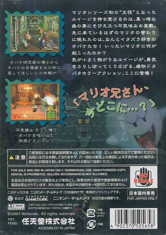 Cover 5