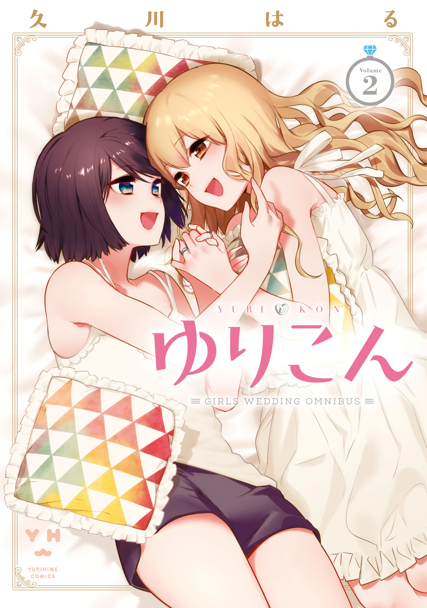 Cover 2