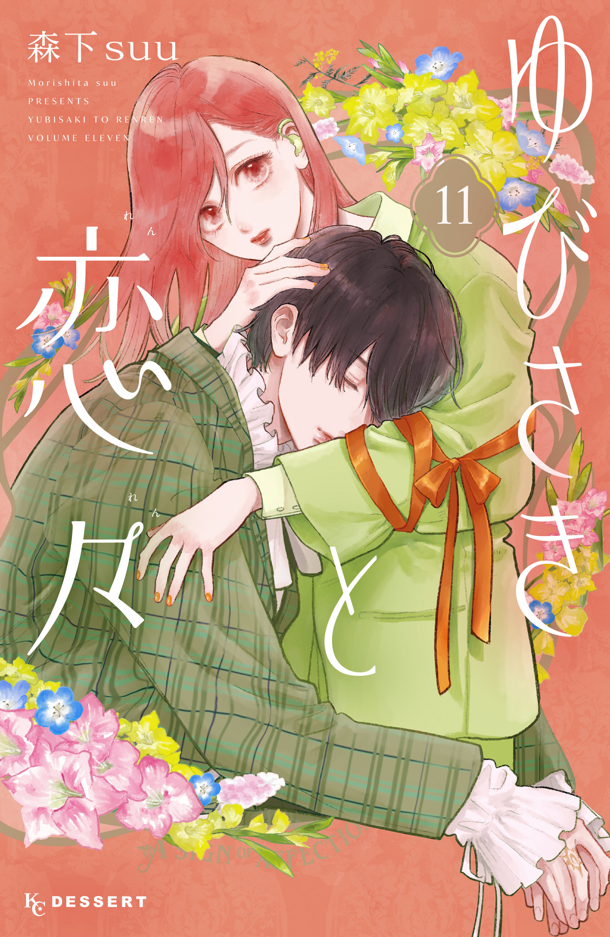 Cover 11