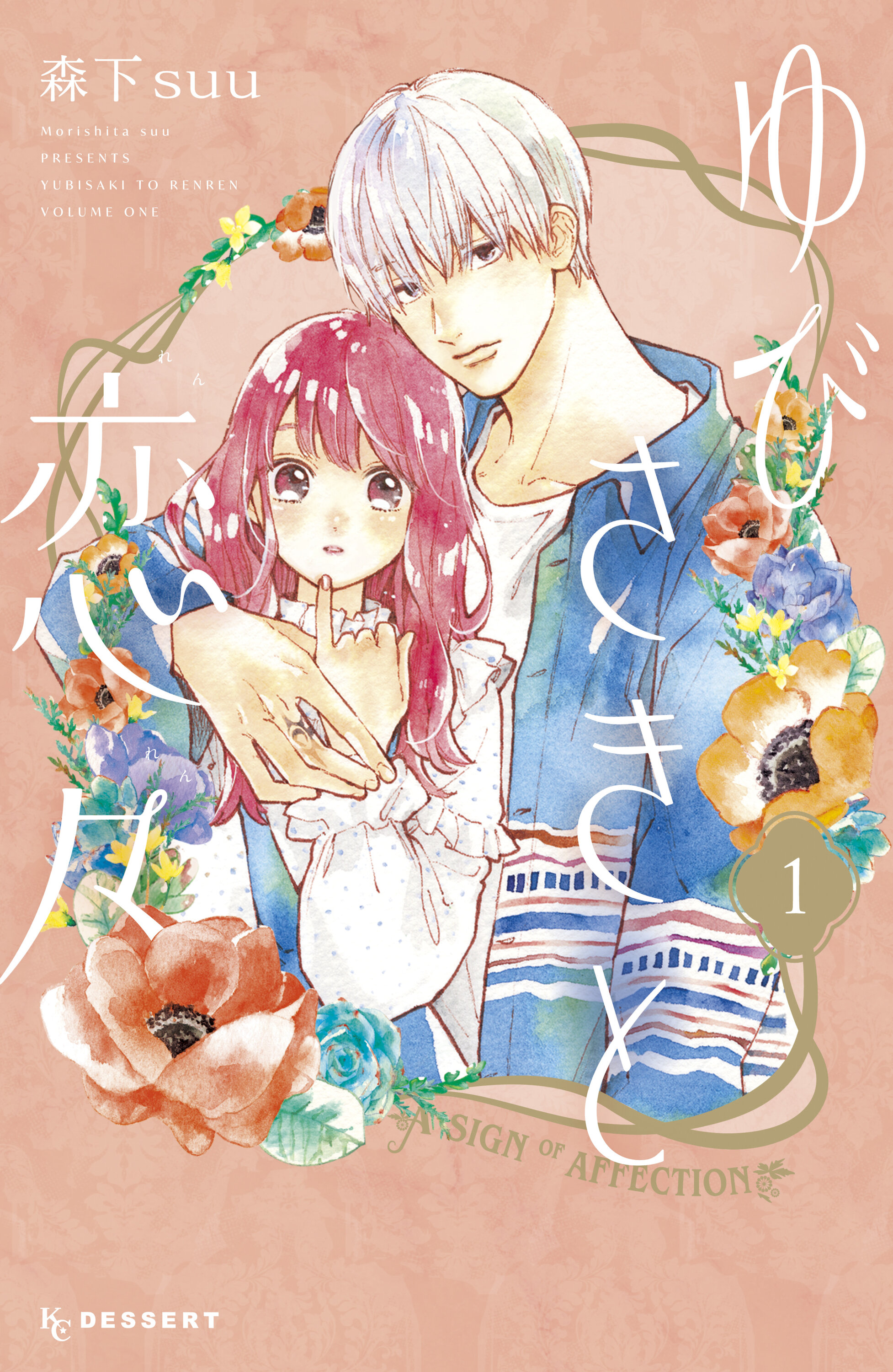 Cover 1