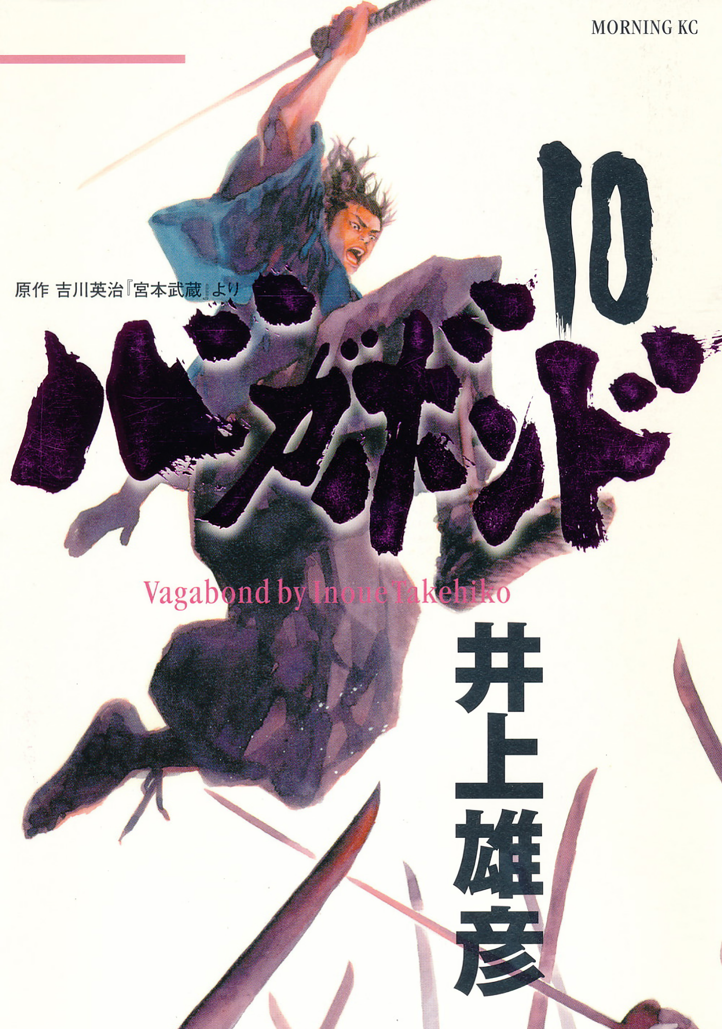 Cover 10