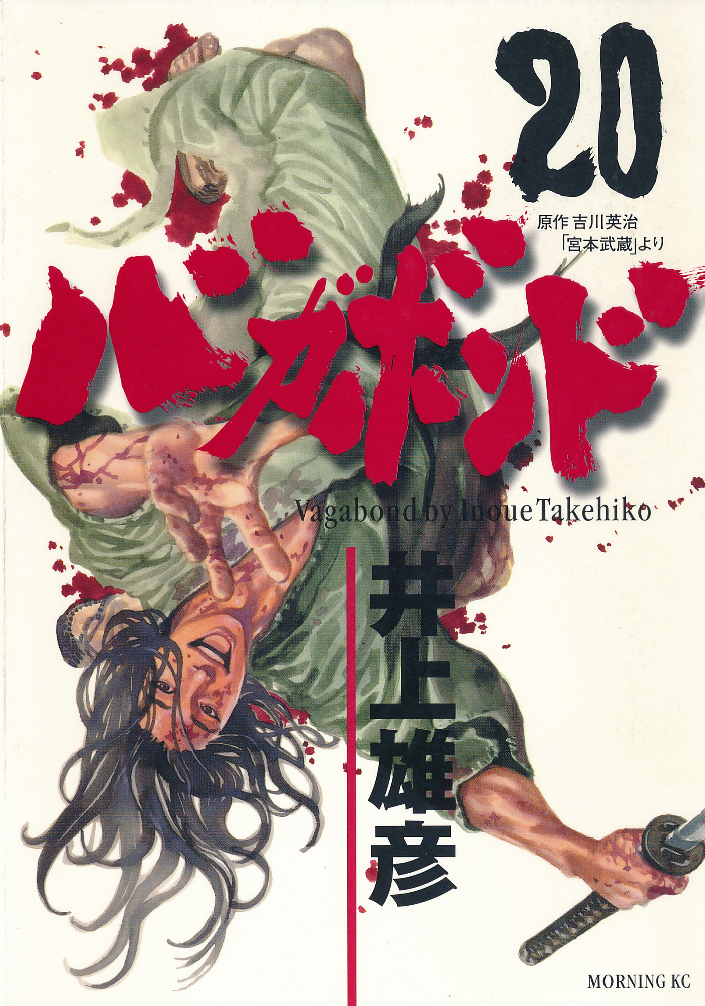 Cover 20