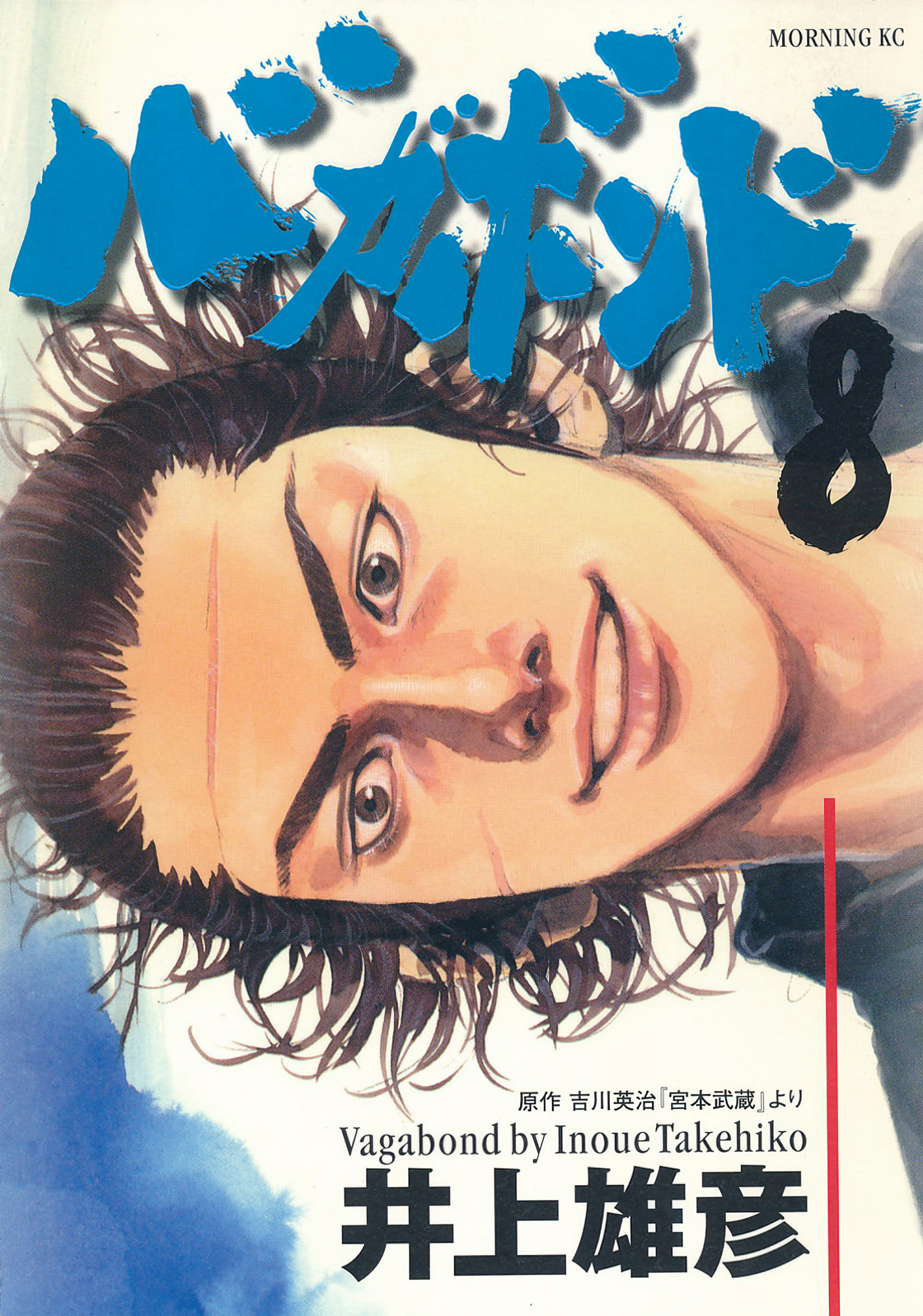 Cover 8