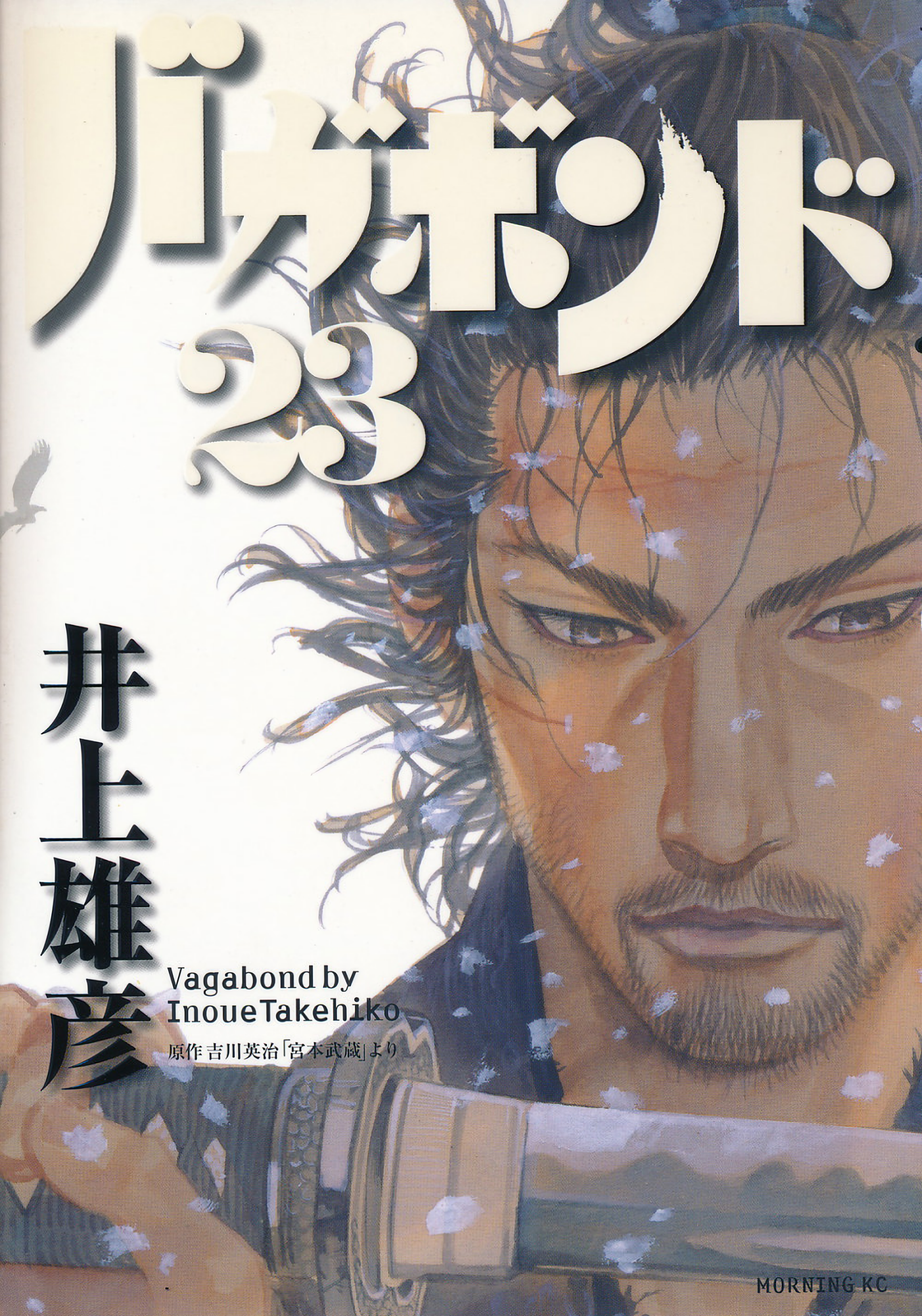 Cover 23
