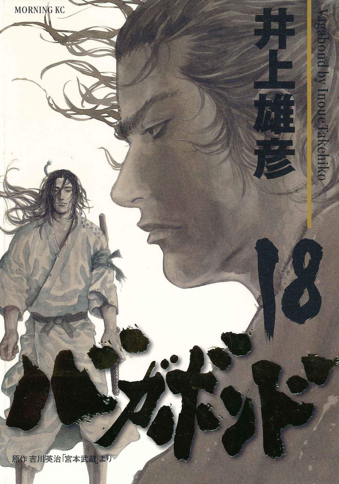 Cover 18