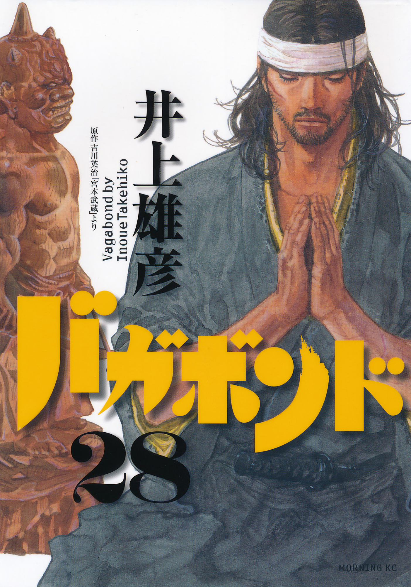 Cover 28