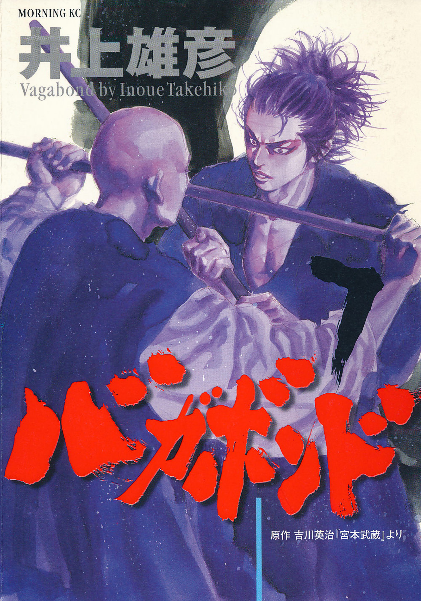 Cover 7