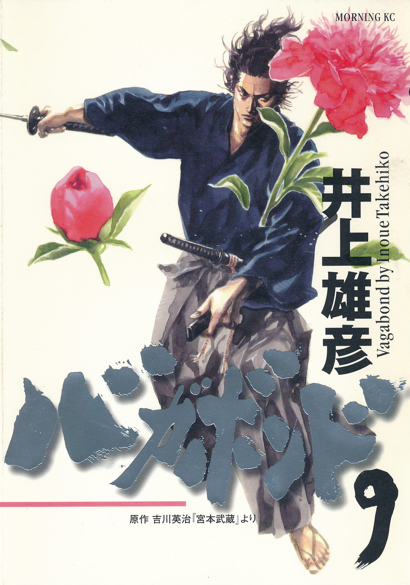 Cover 9