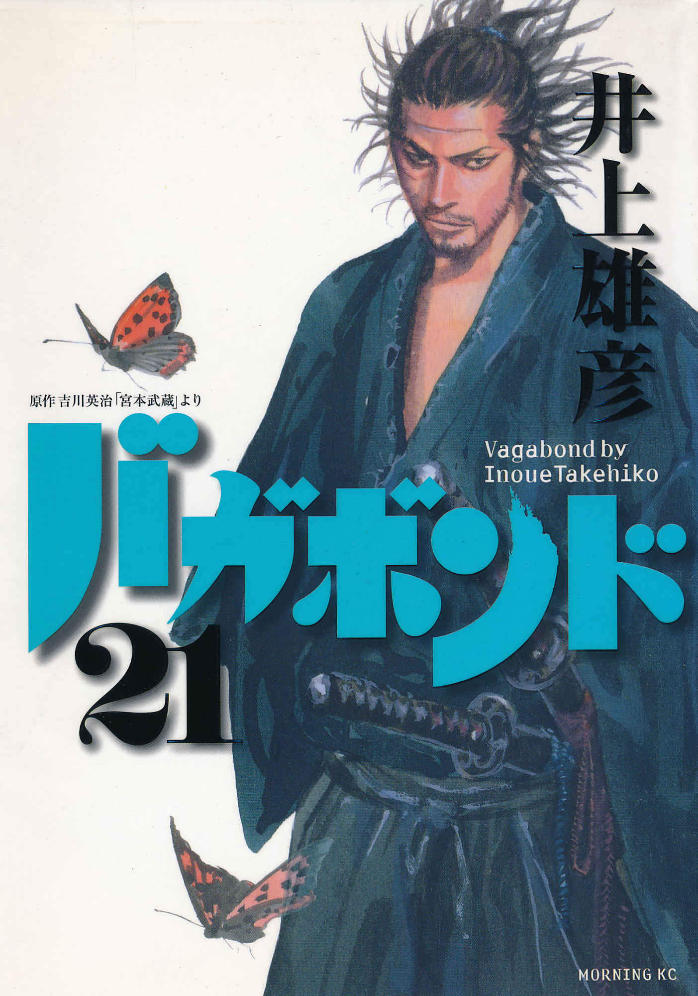 Cover 21