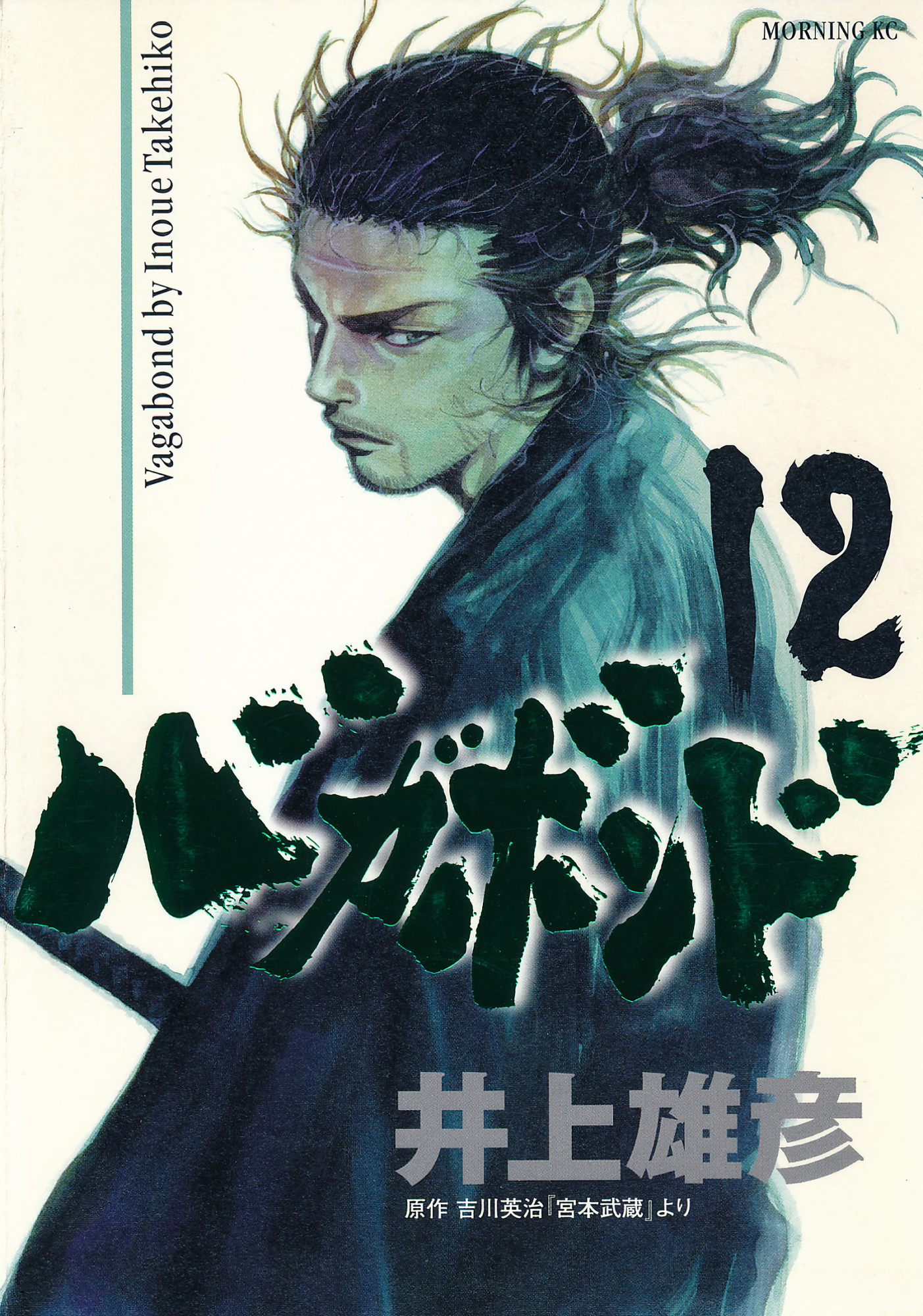 Cover 12