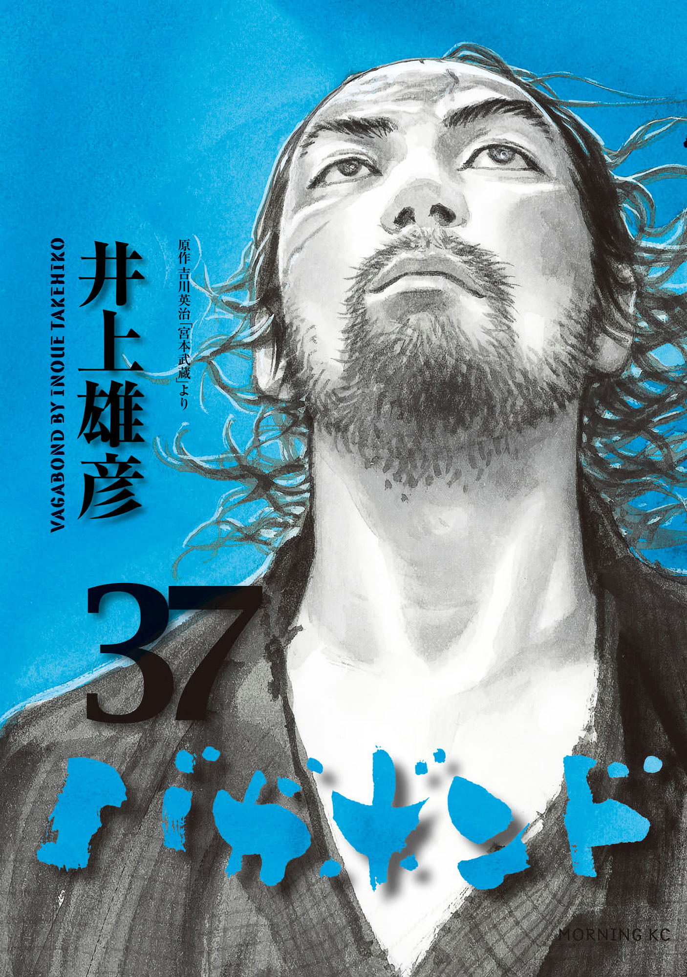 Cover 37