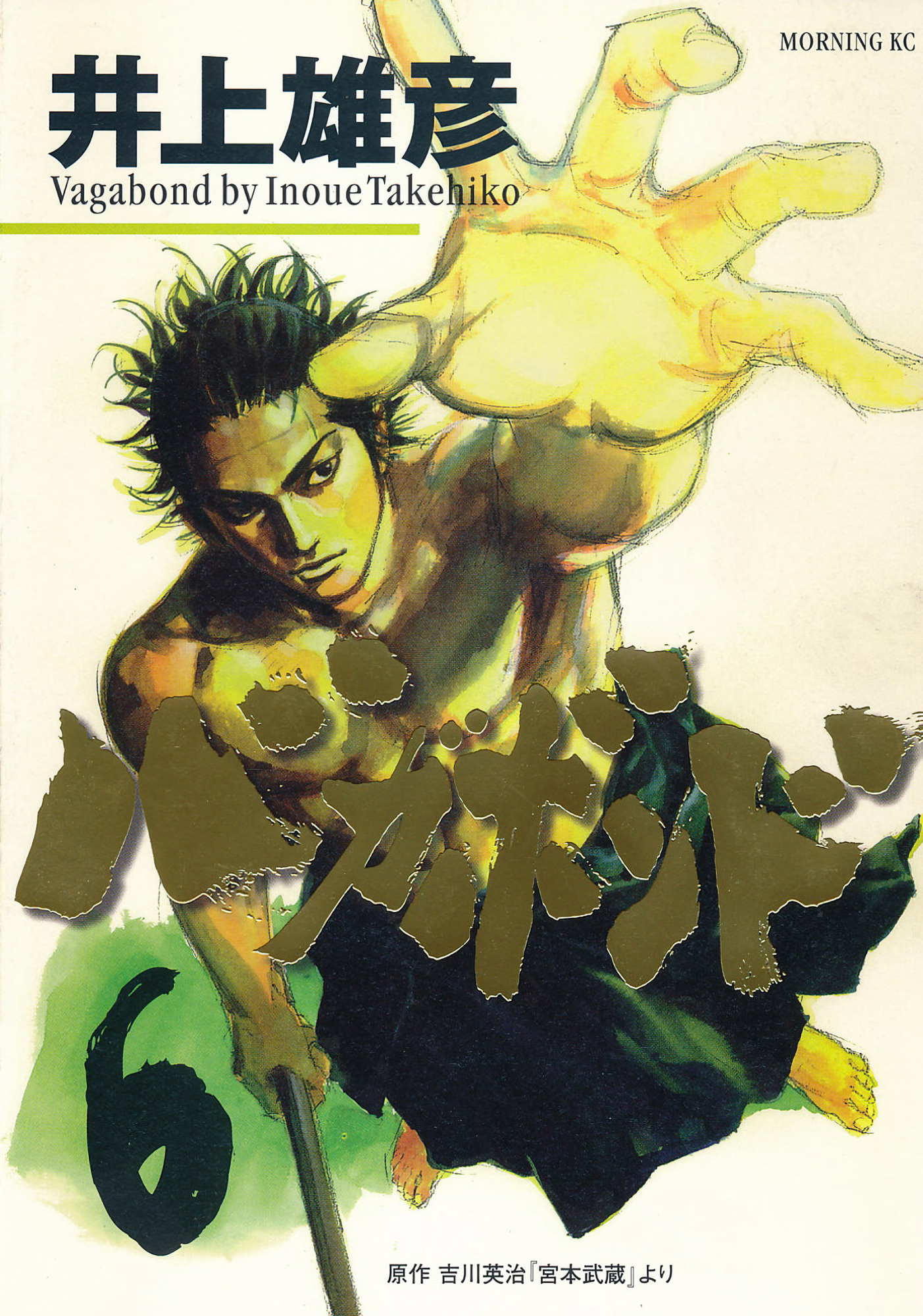 Cover 6
