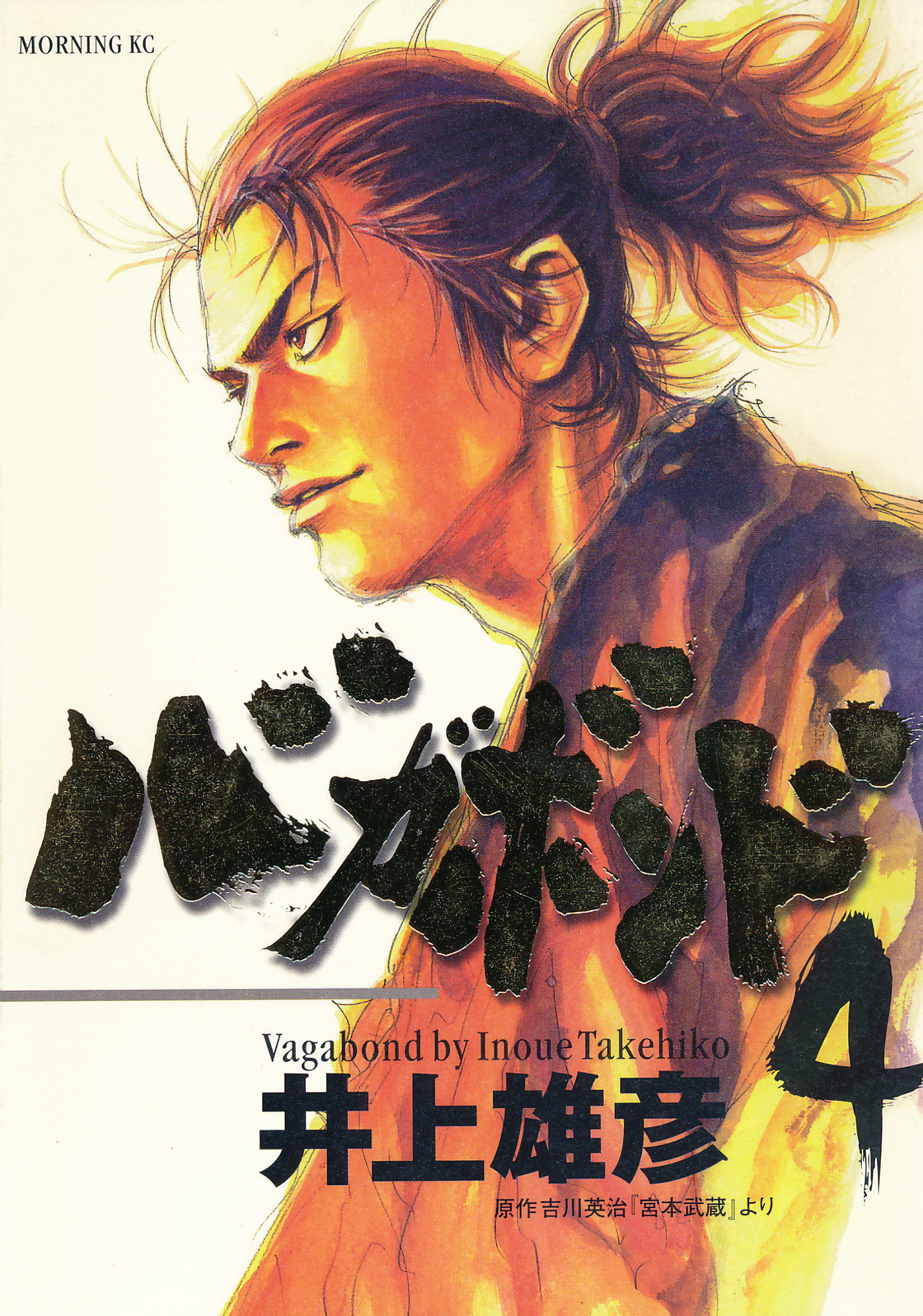 Cover 4