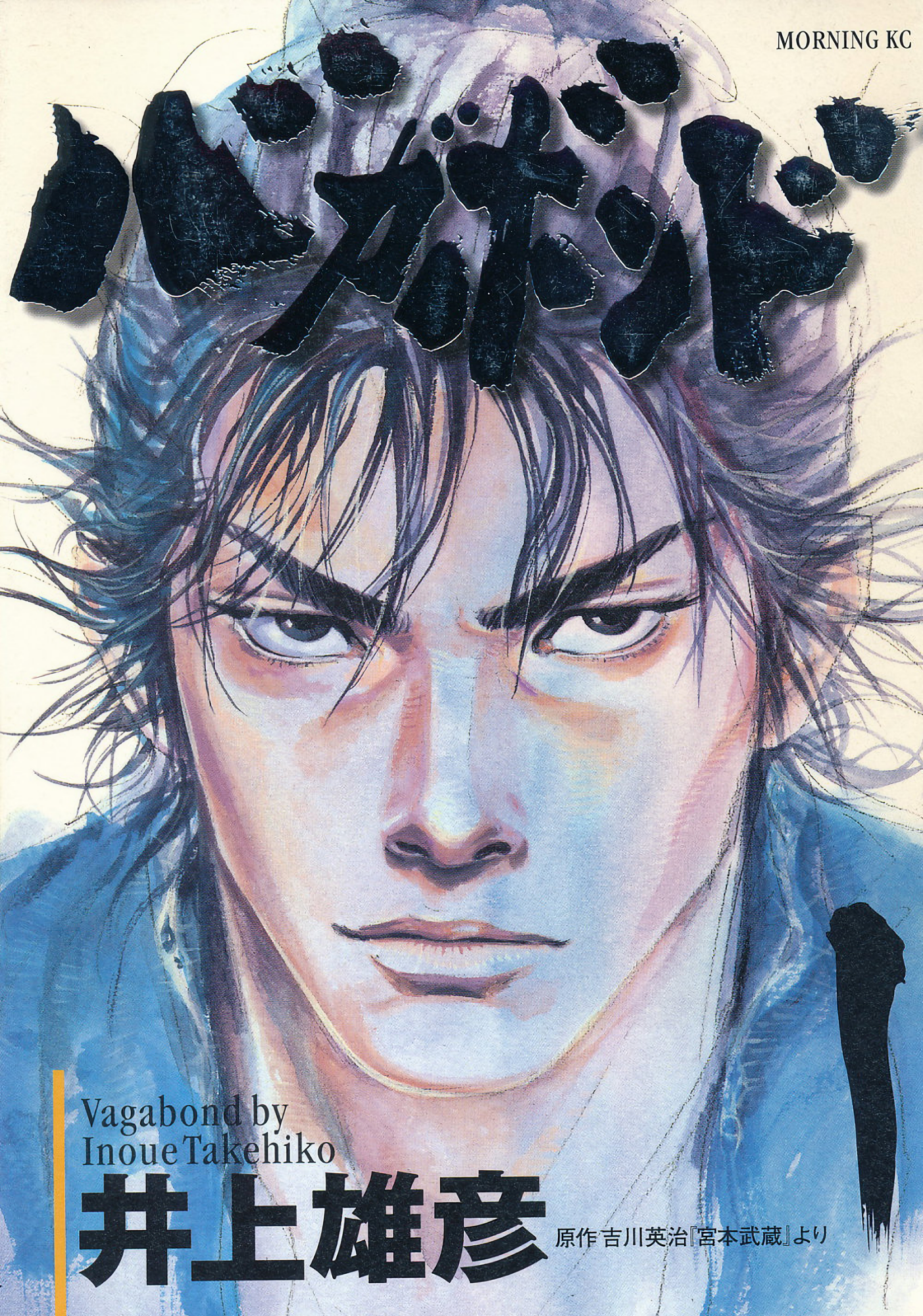 Cover 1