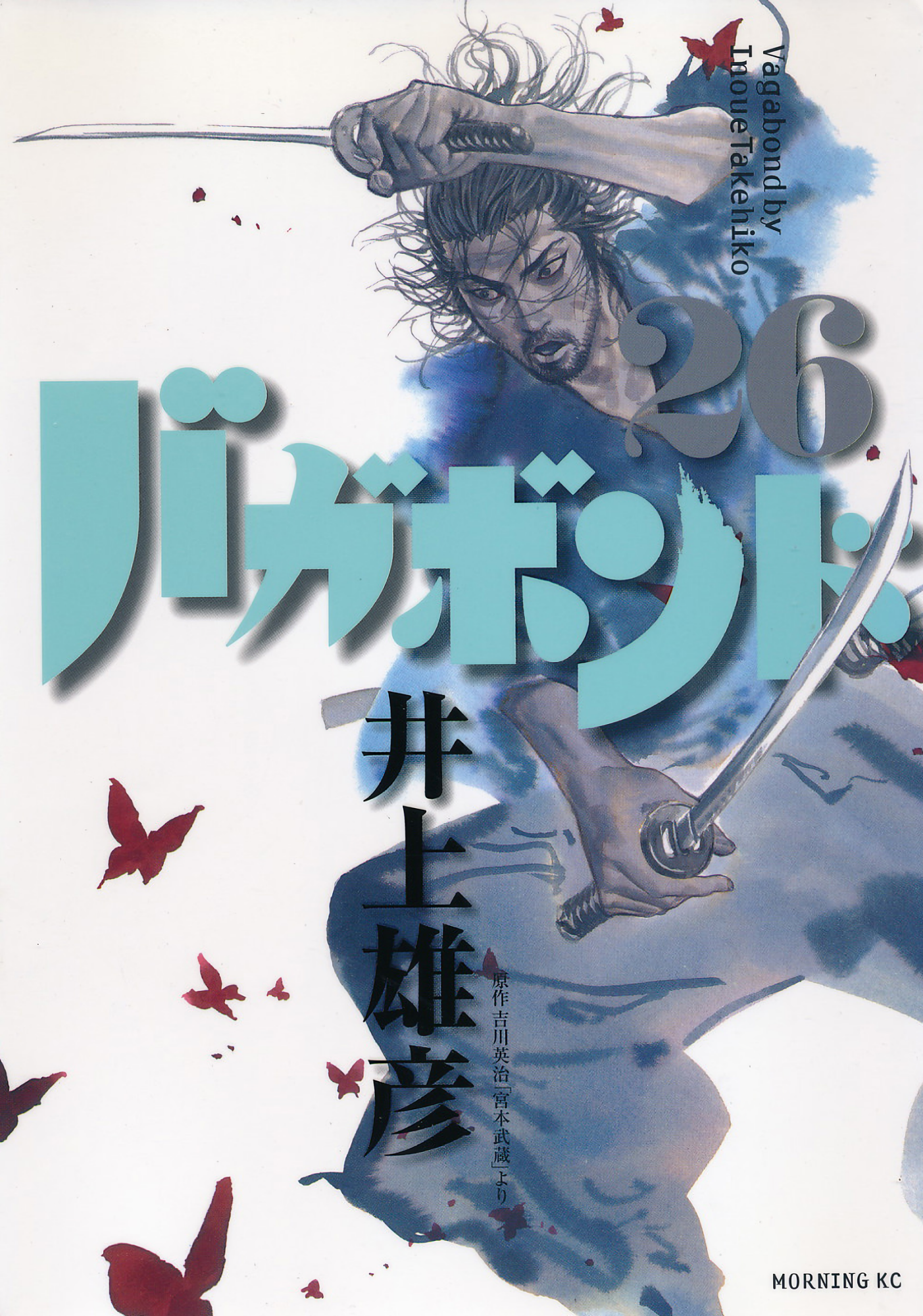Cover 26
