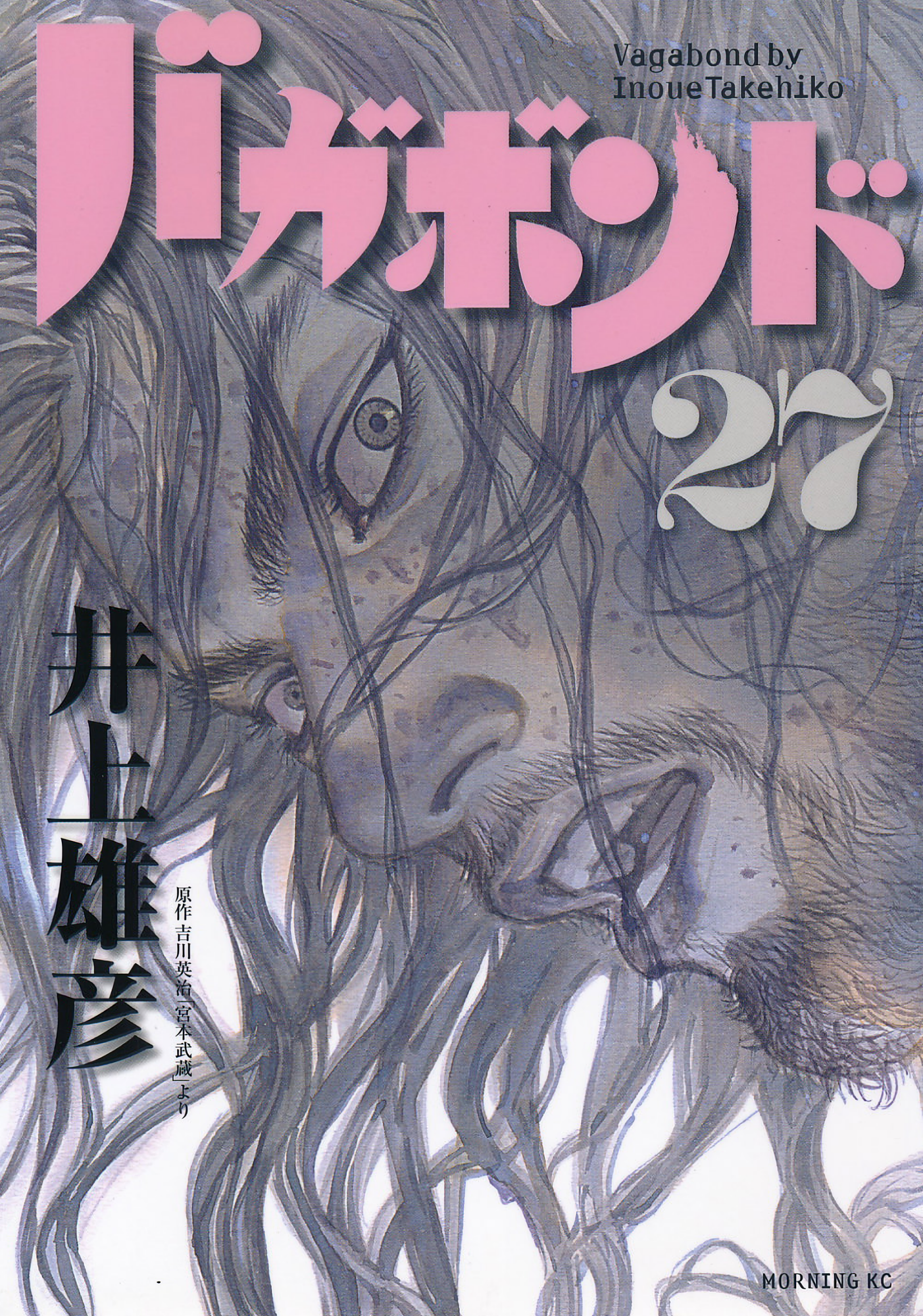 Cover 27