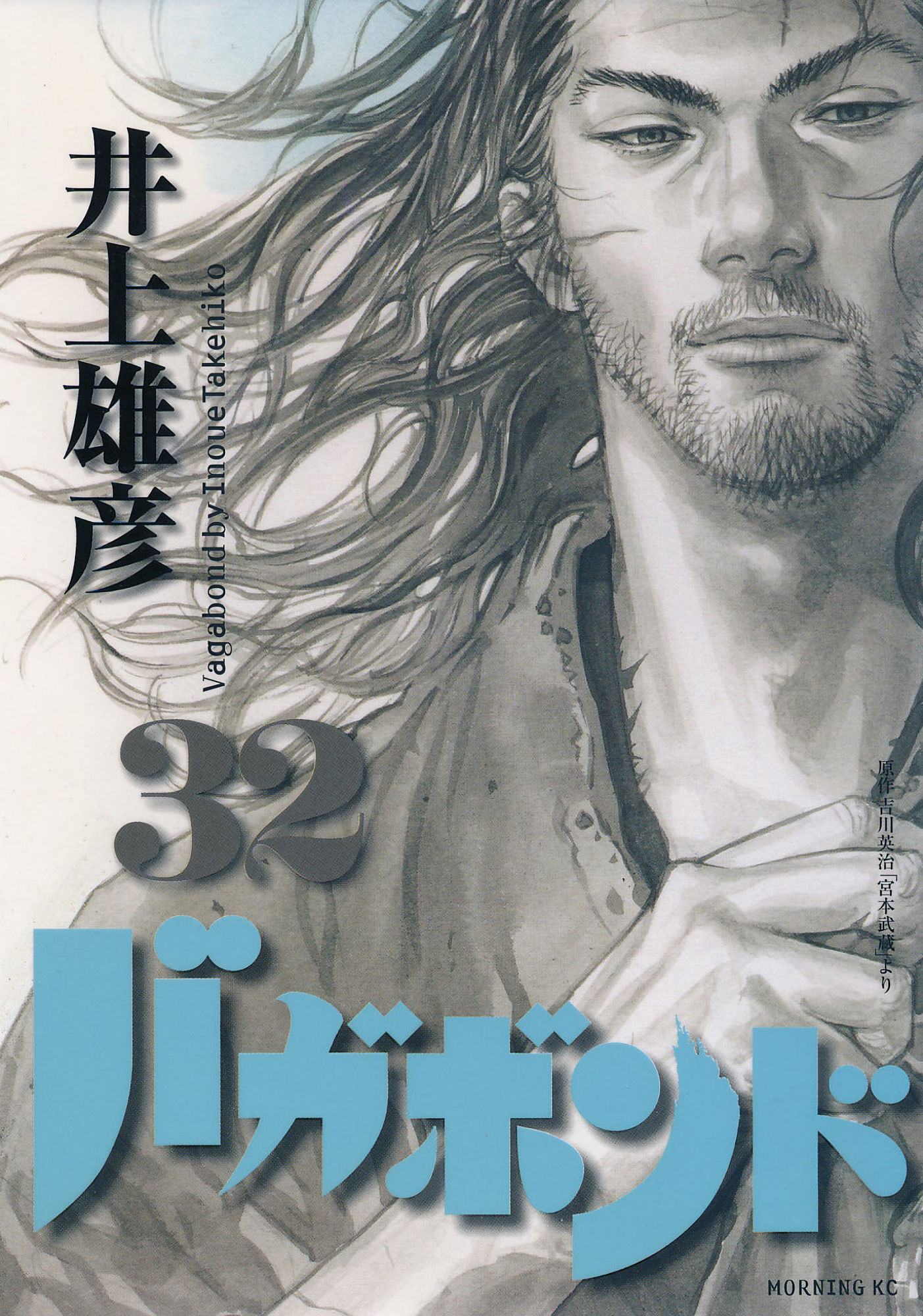 Cover 32
