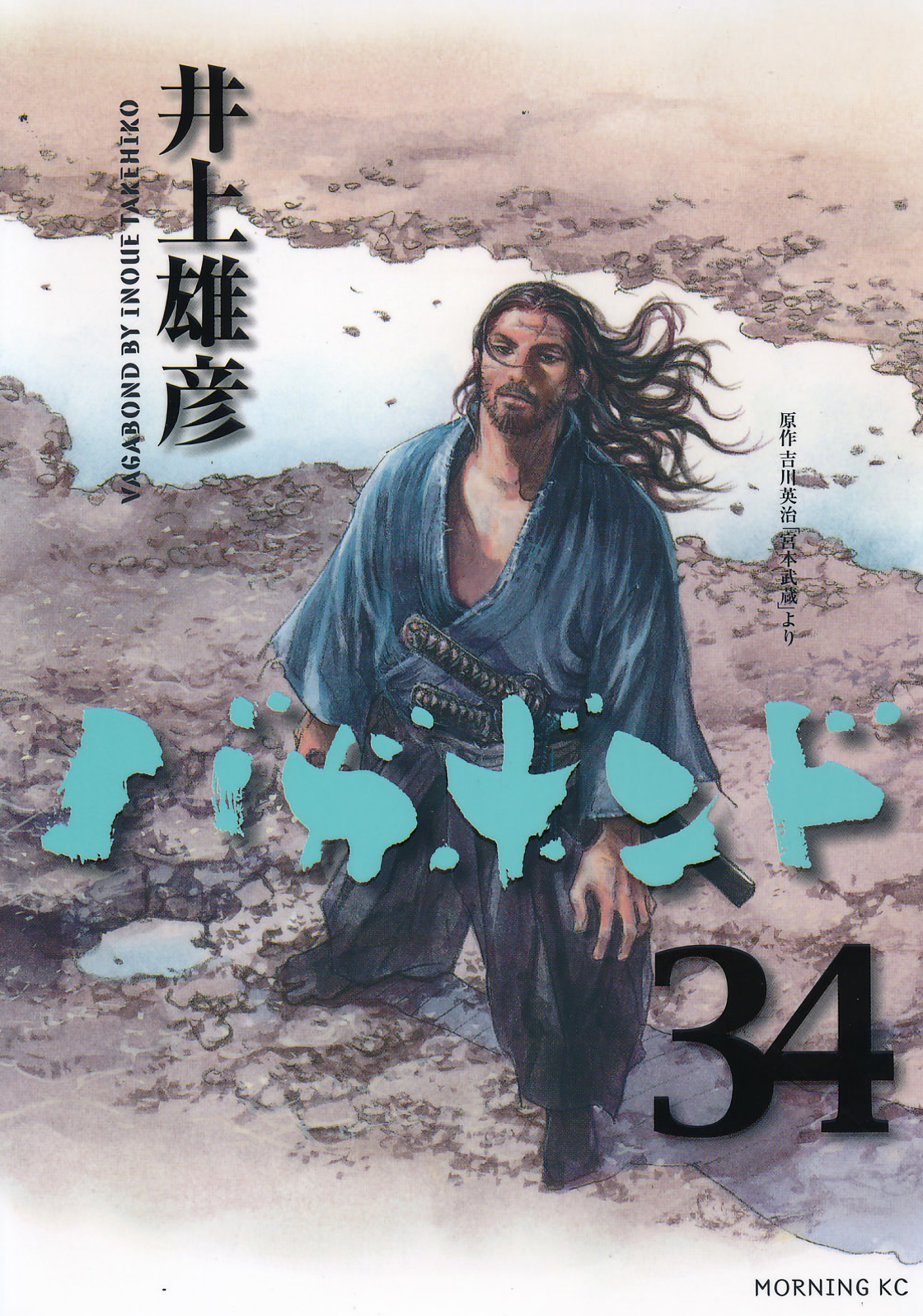 Cover 34