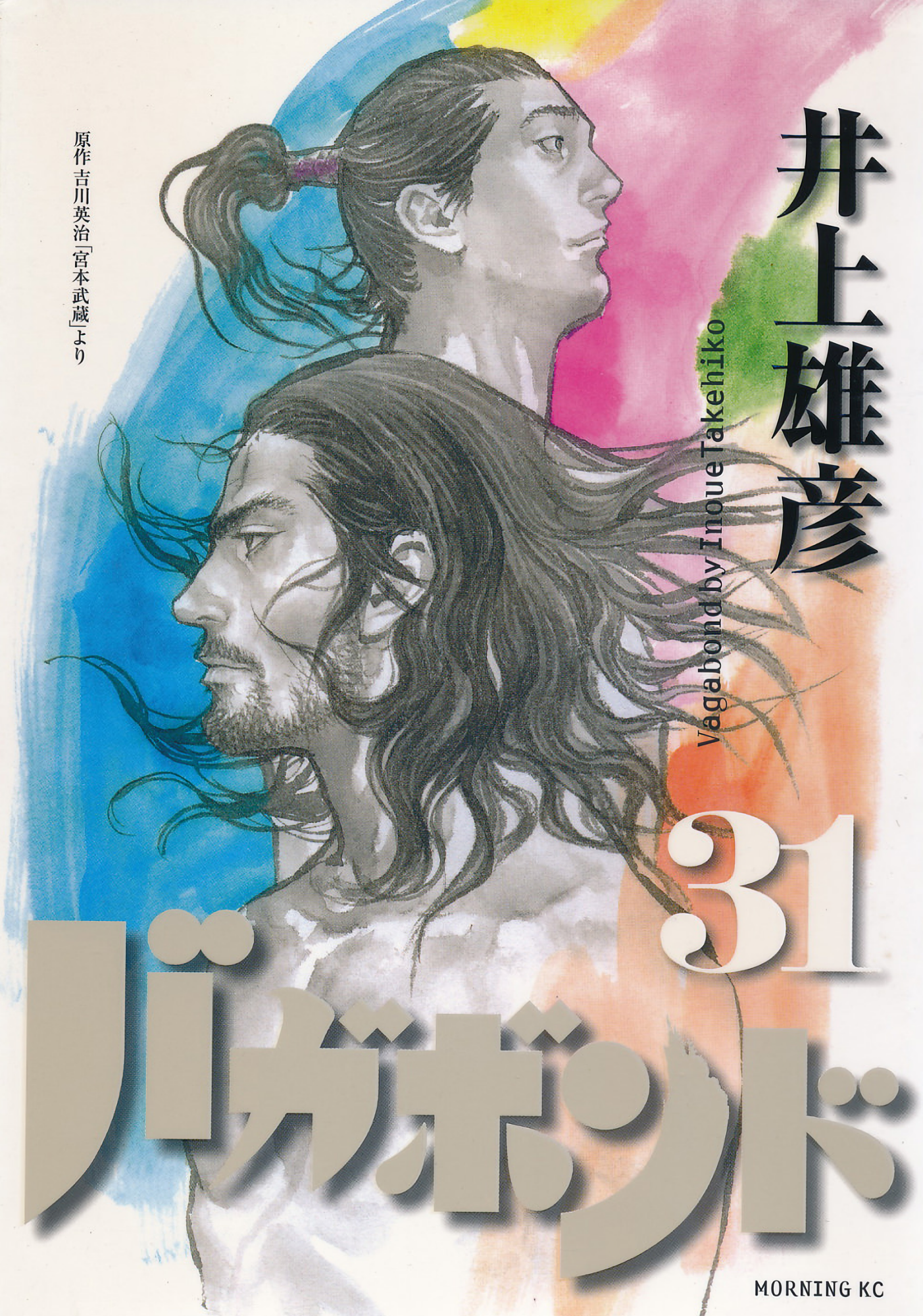 Cover 31
