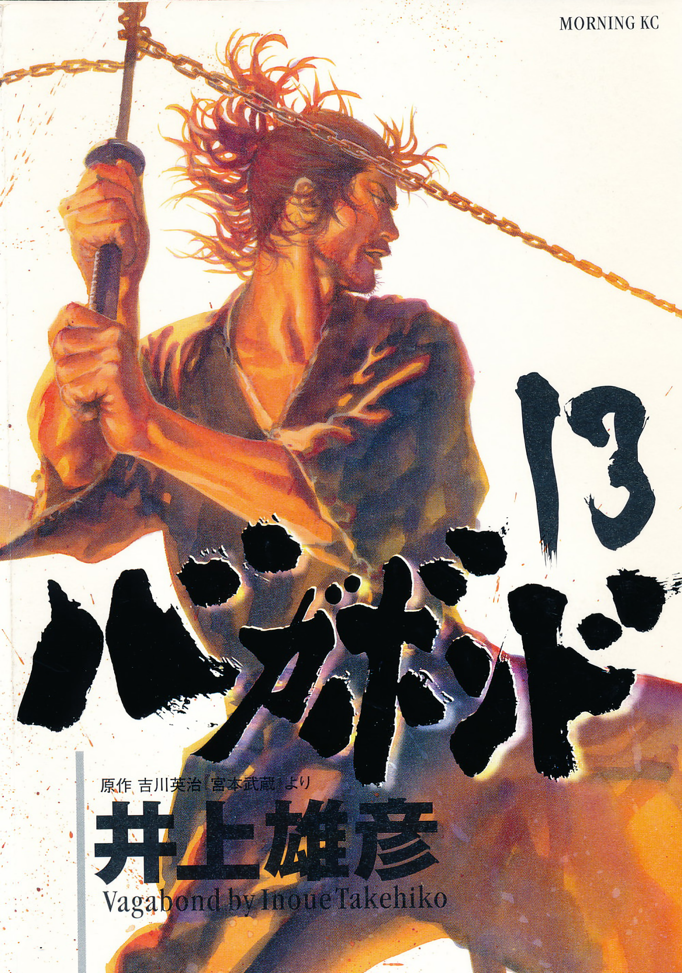 Cover 13