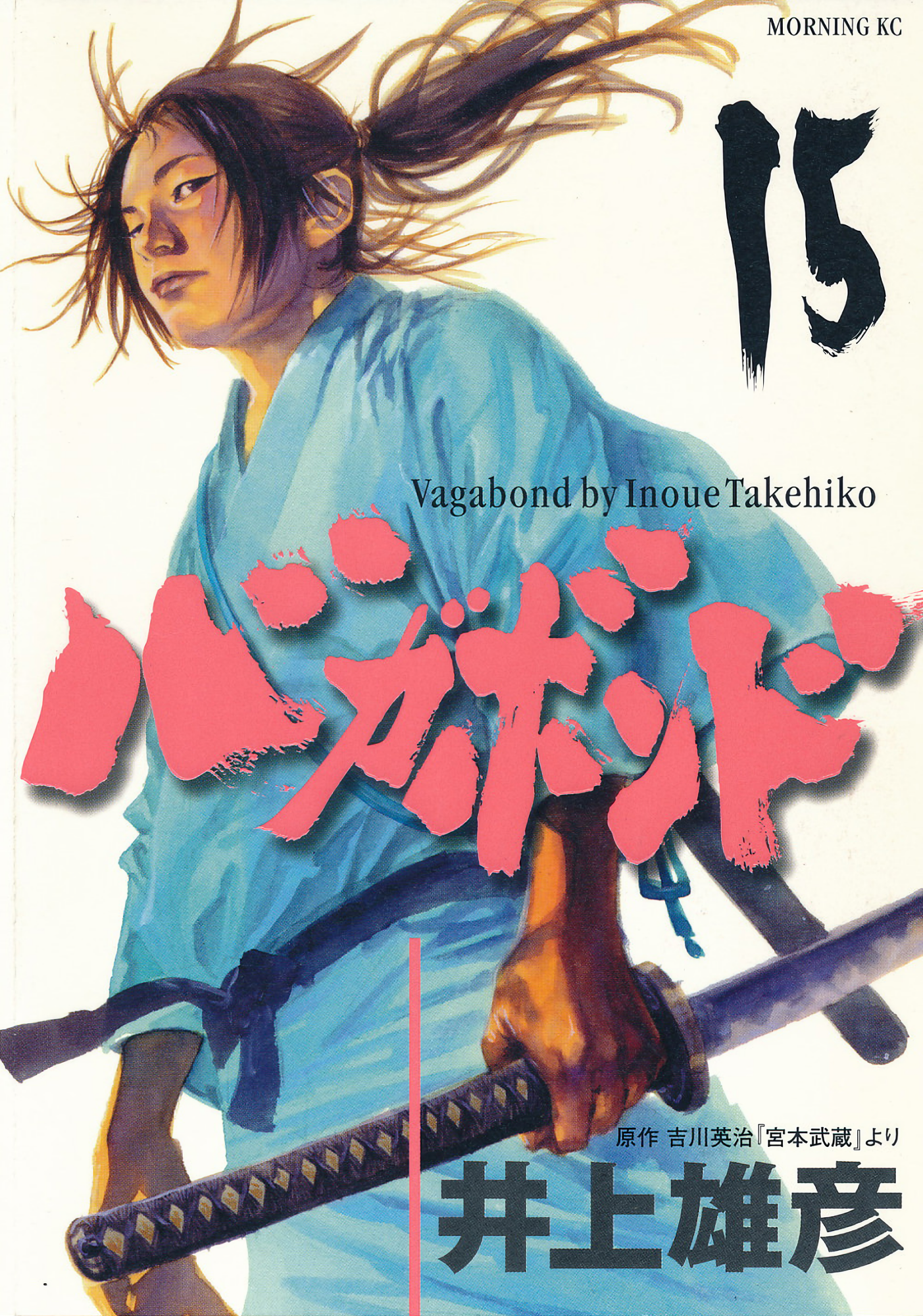 Cover 15