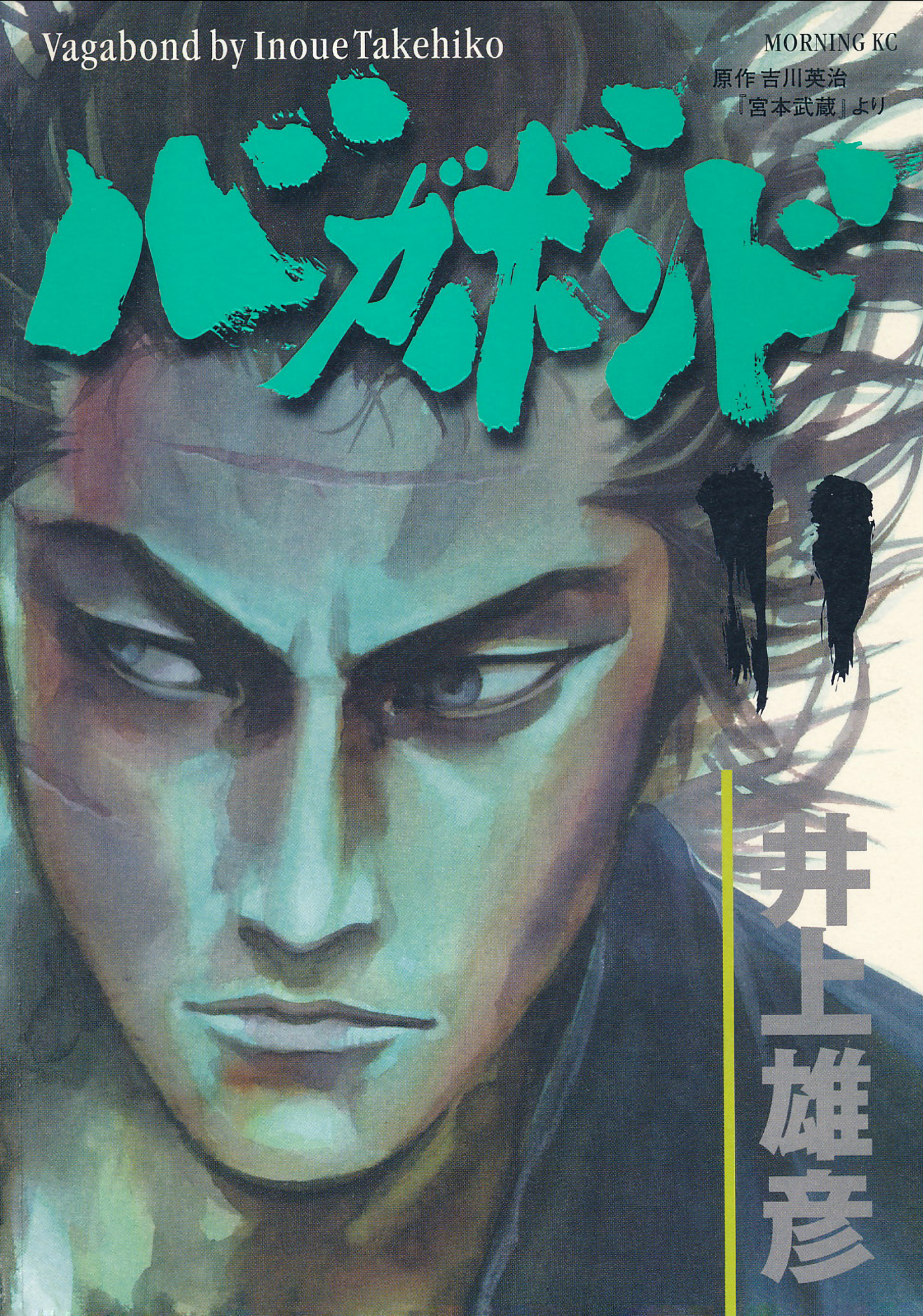 Cover 11