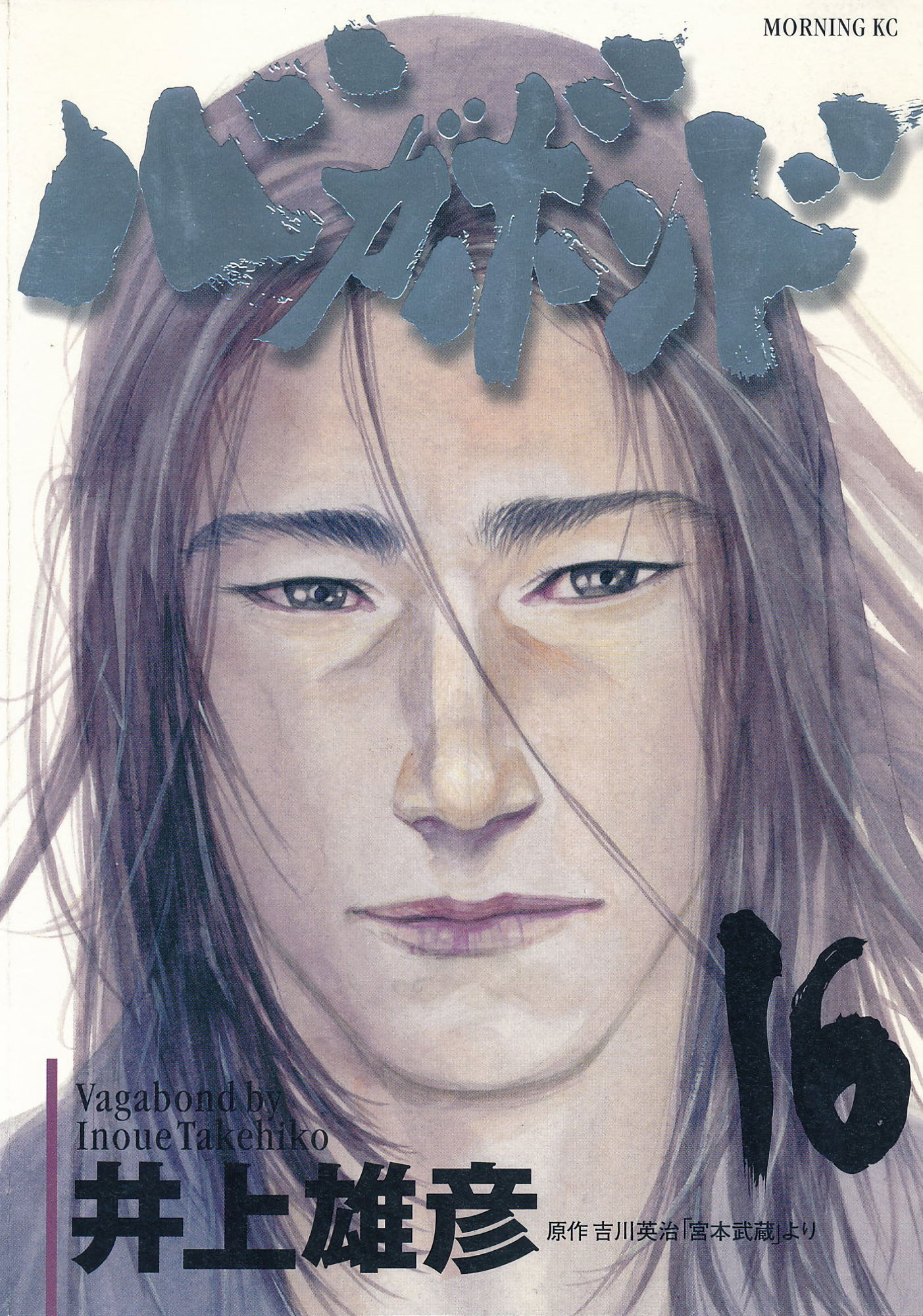Cover 16