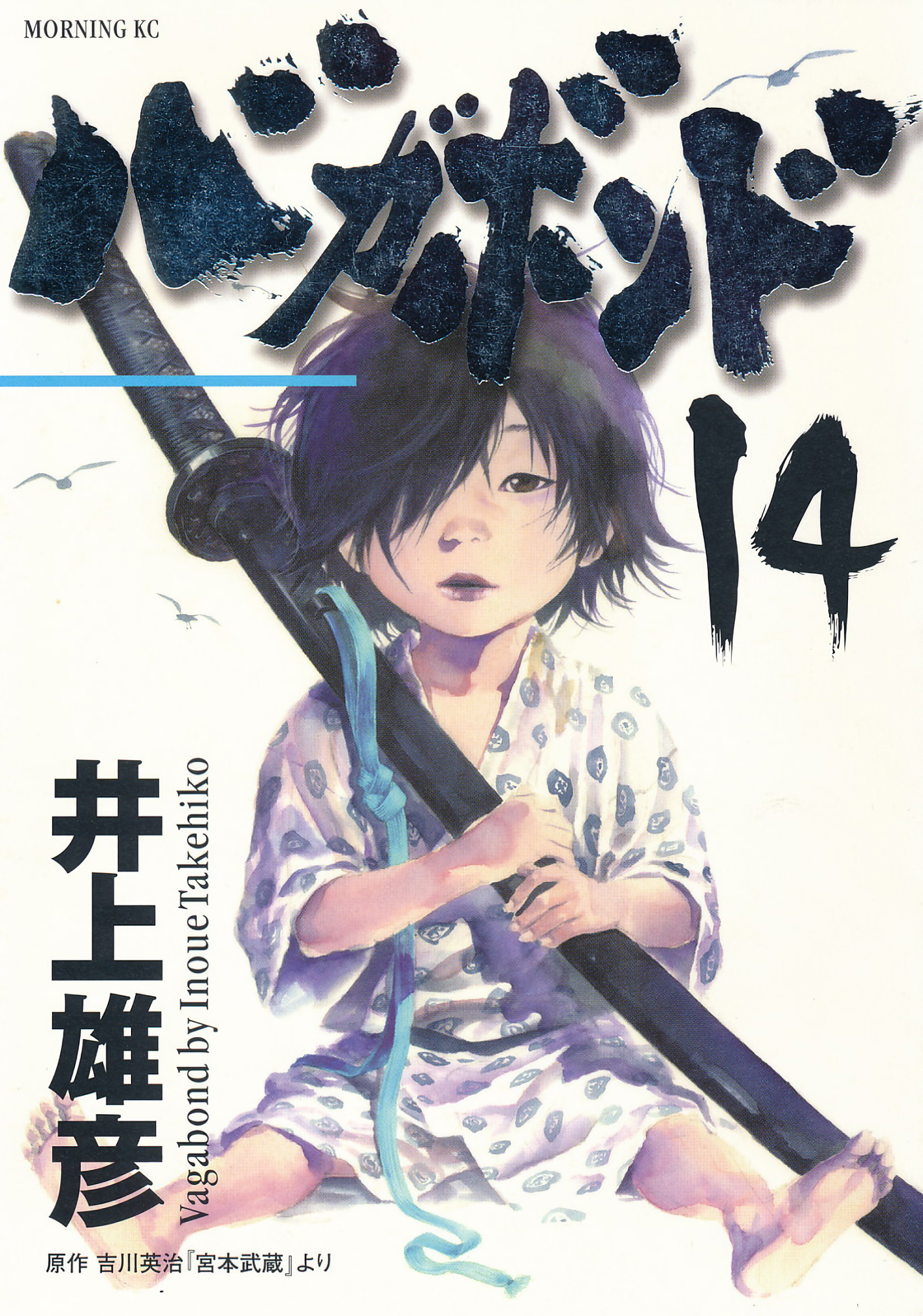 Cover 14