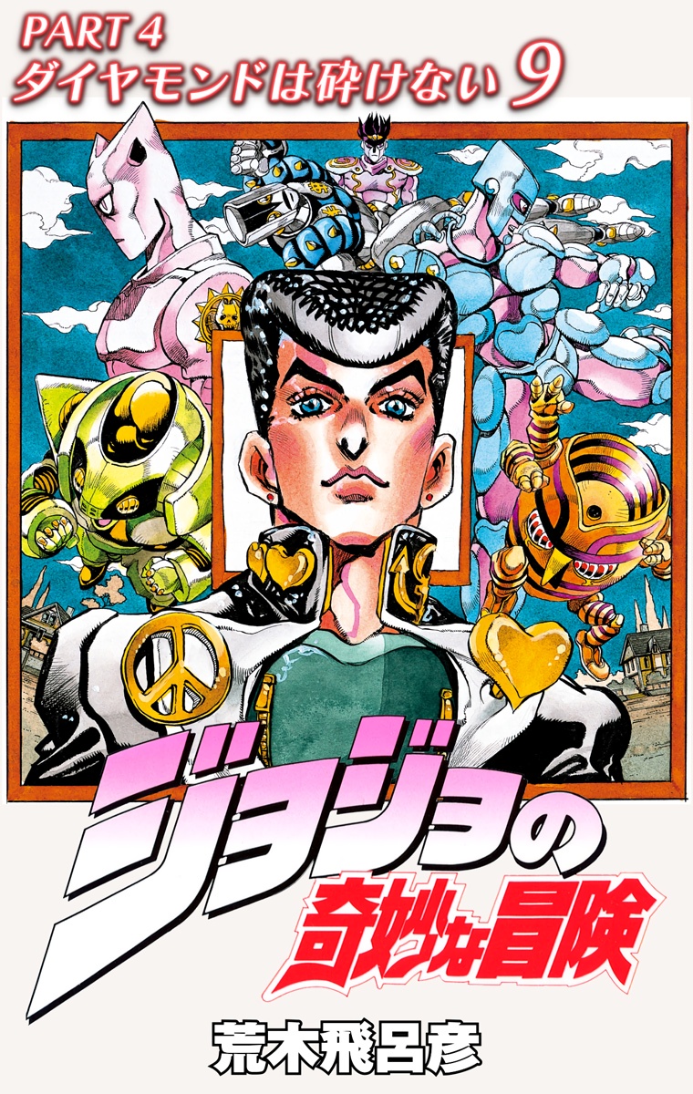 Cover 9