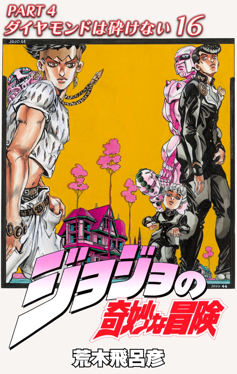Cover 16