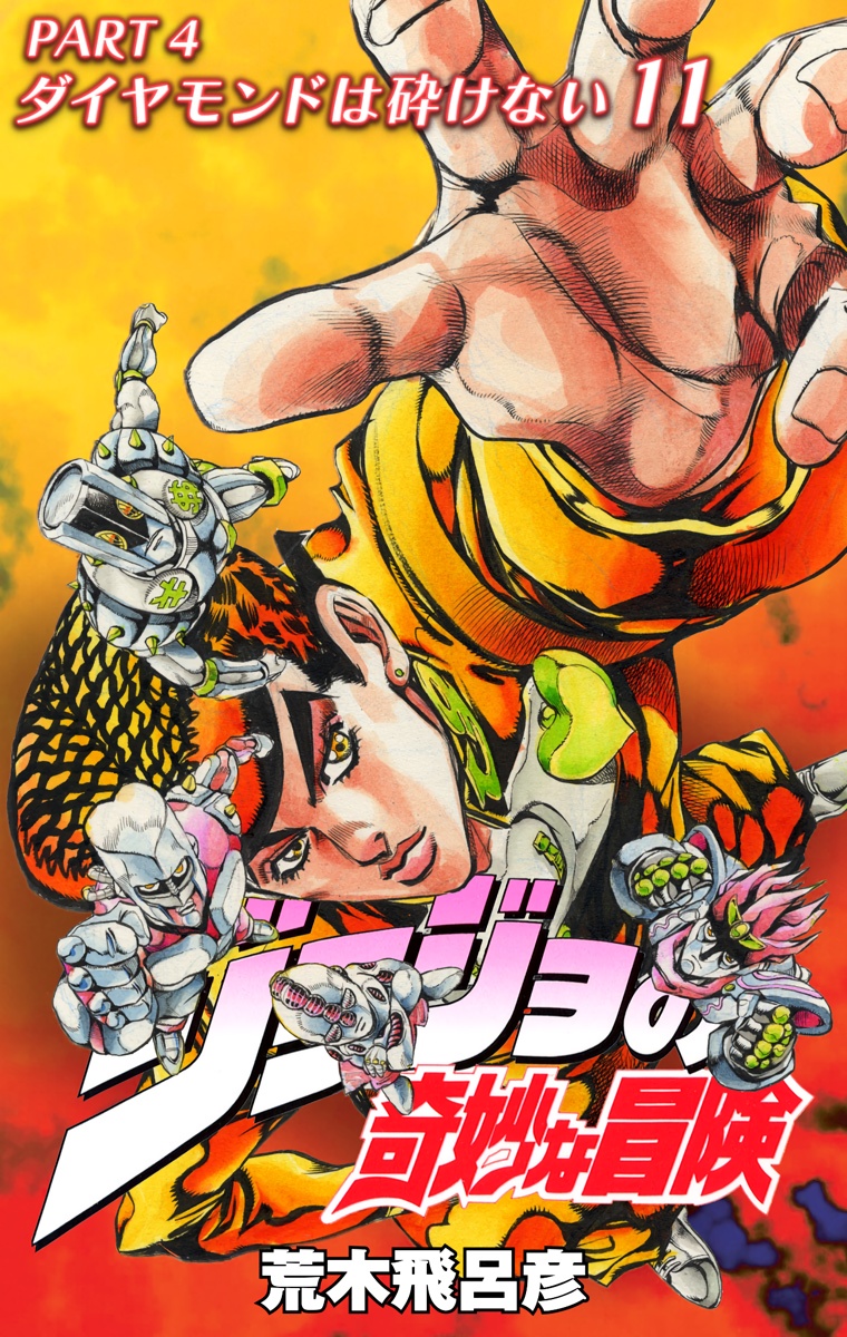 Cover 11