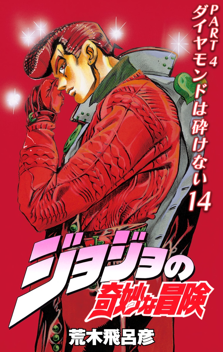 Cover 14