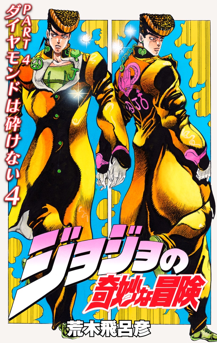 Cover 4