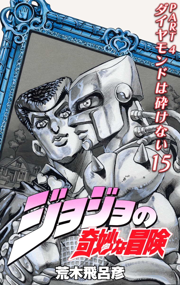Cover 15