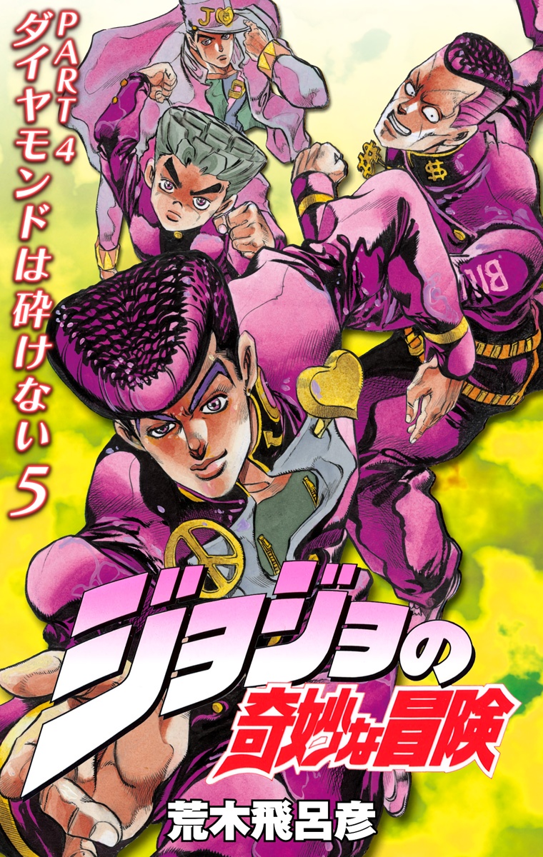 Cover 5