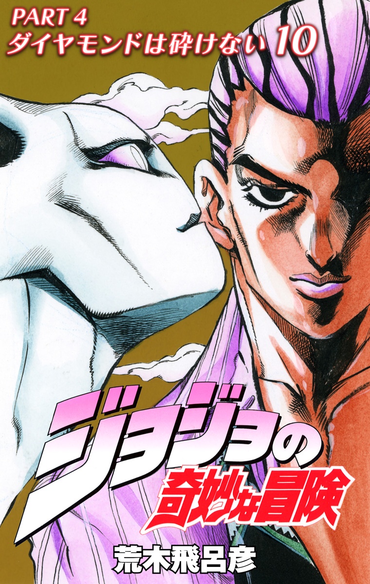 Cover 10