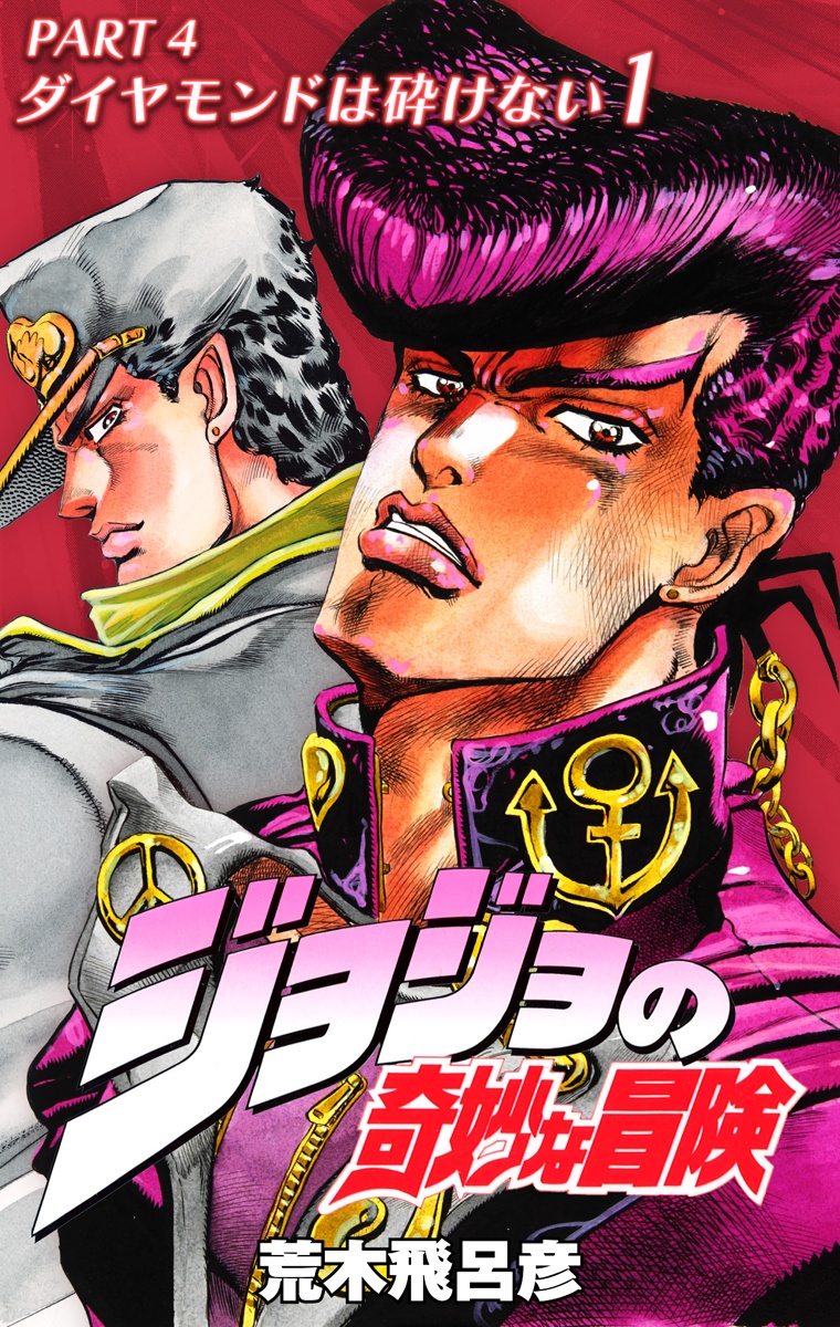 Cover 1