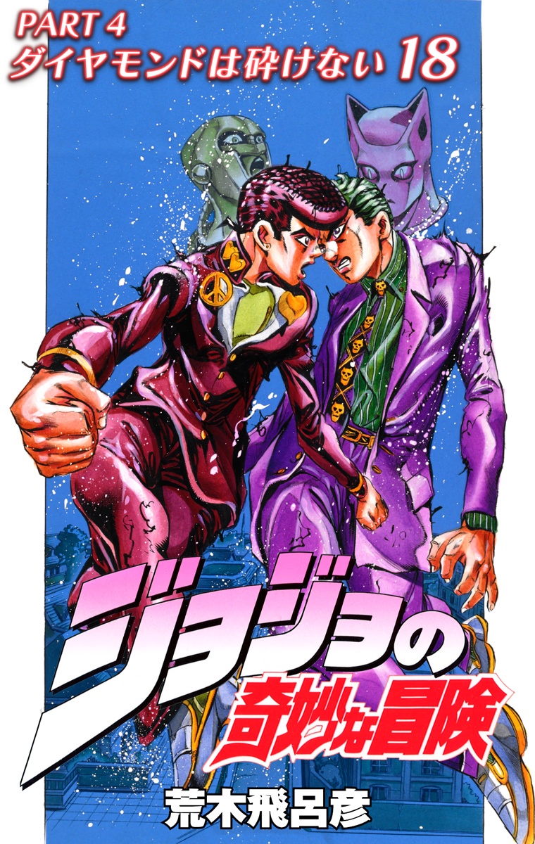 Cover 18