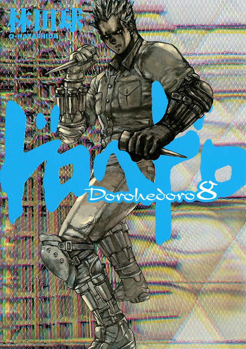 Cover 8