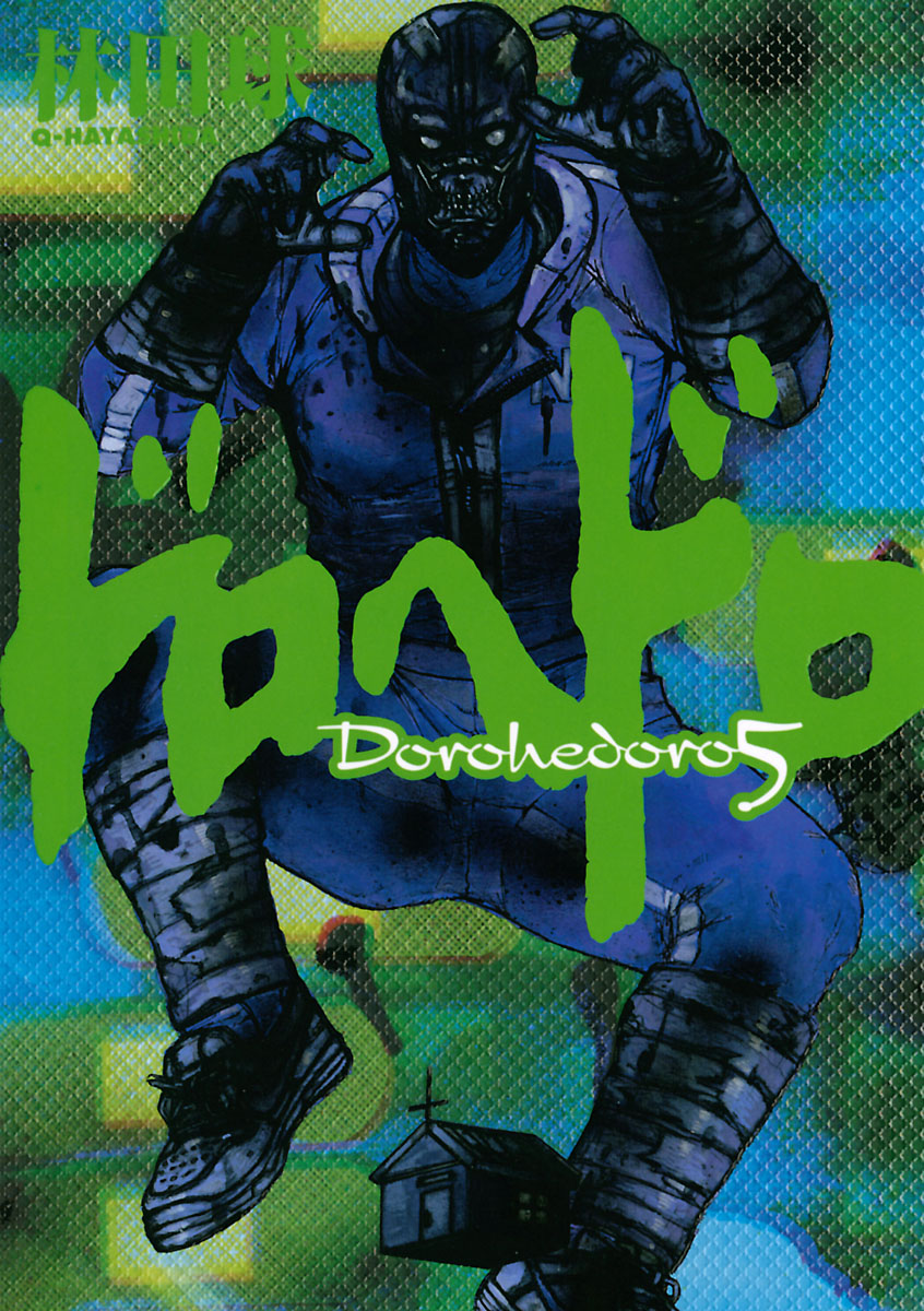 Cover 5