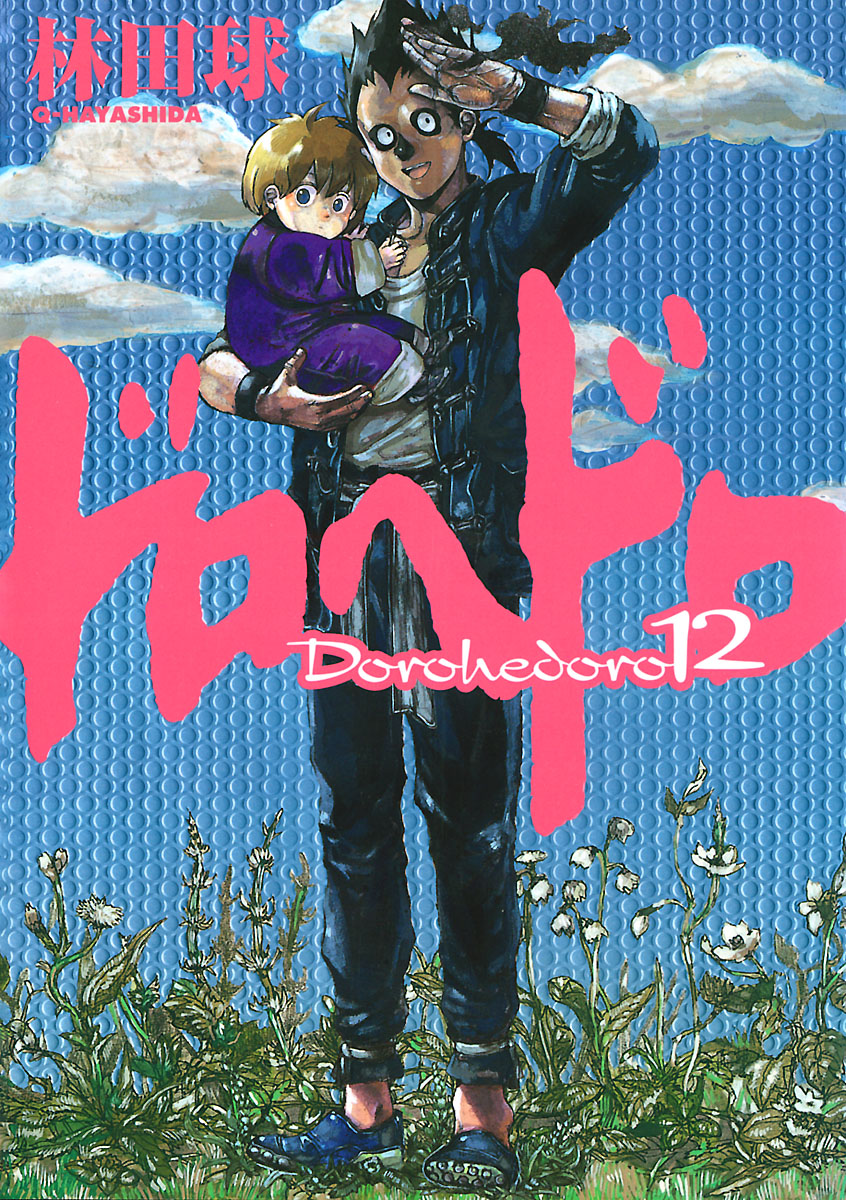 Cover 12