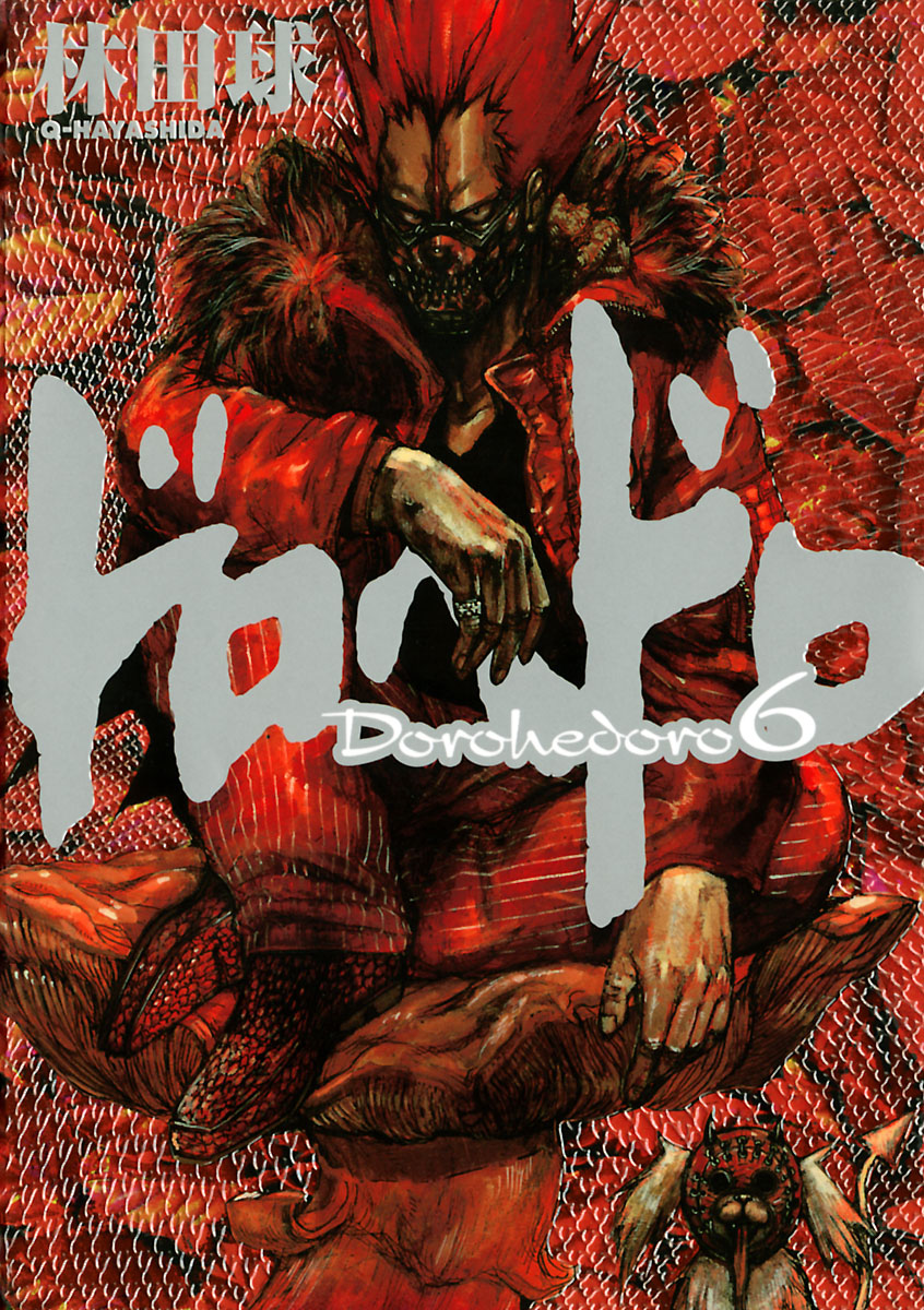 Cover 6
