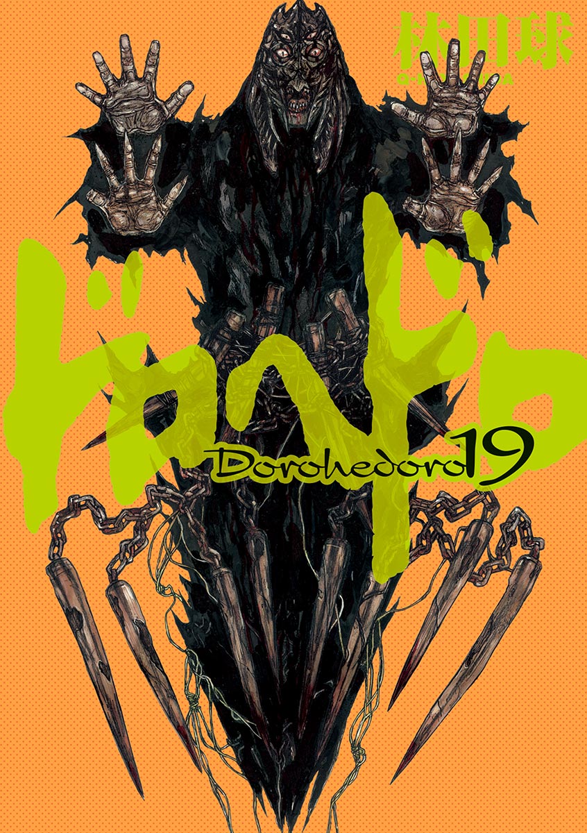 Cover 19