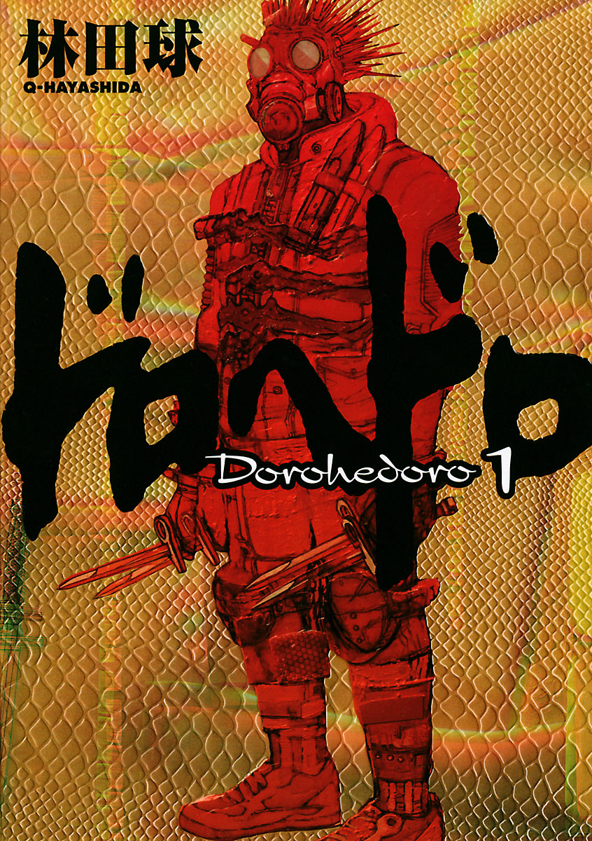 Cover 1