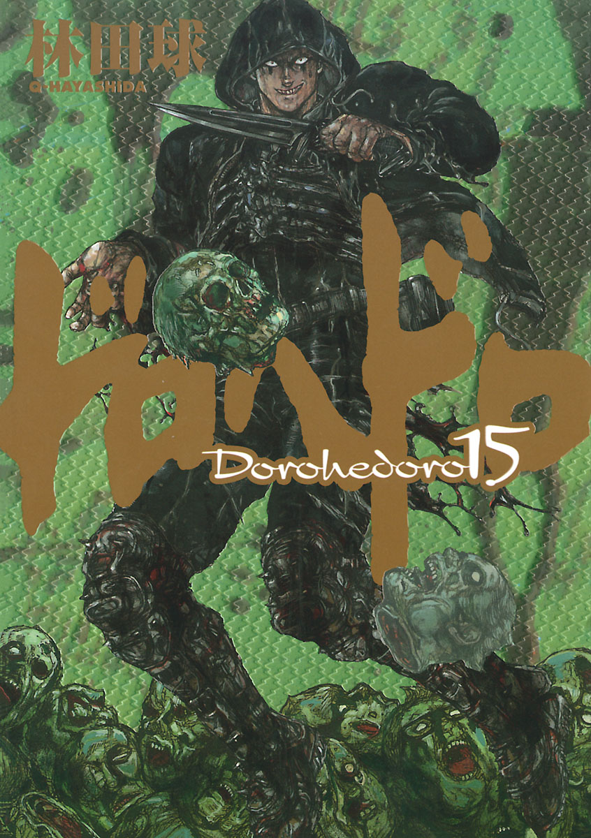 Cover 15