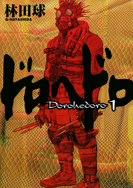 Dorohedoro's cover