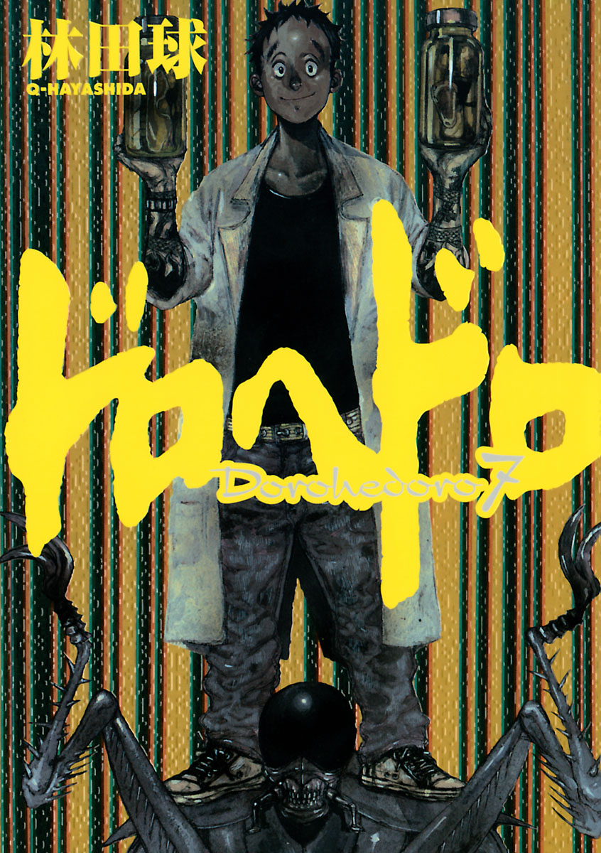 Cover 7