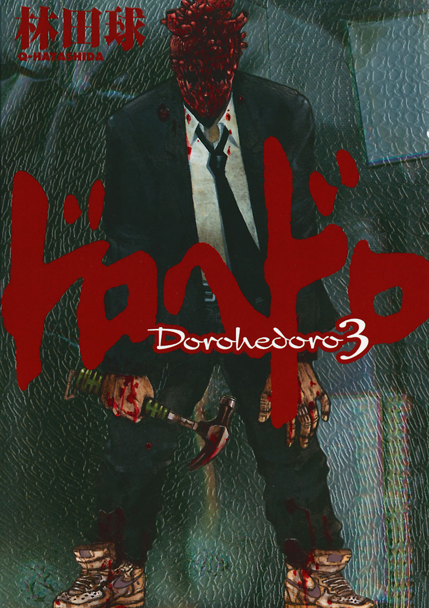 Cover 3