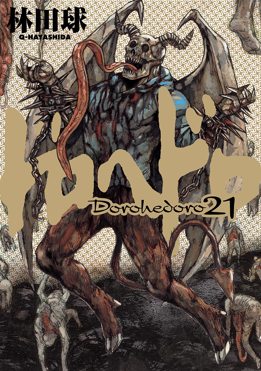 Cover 21